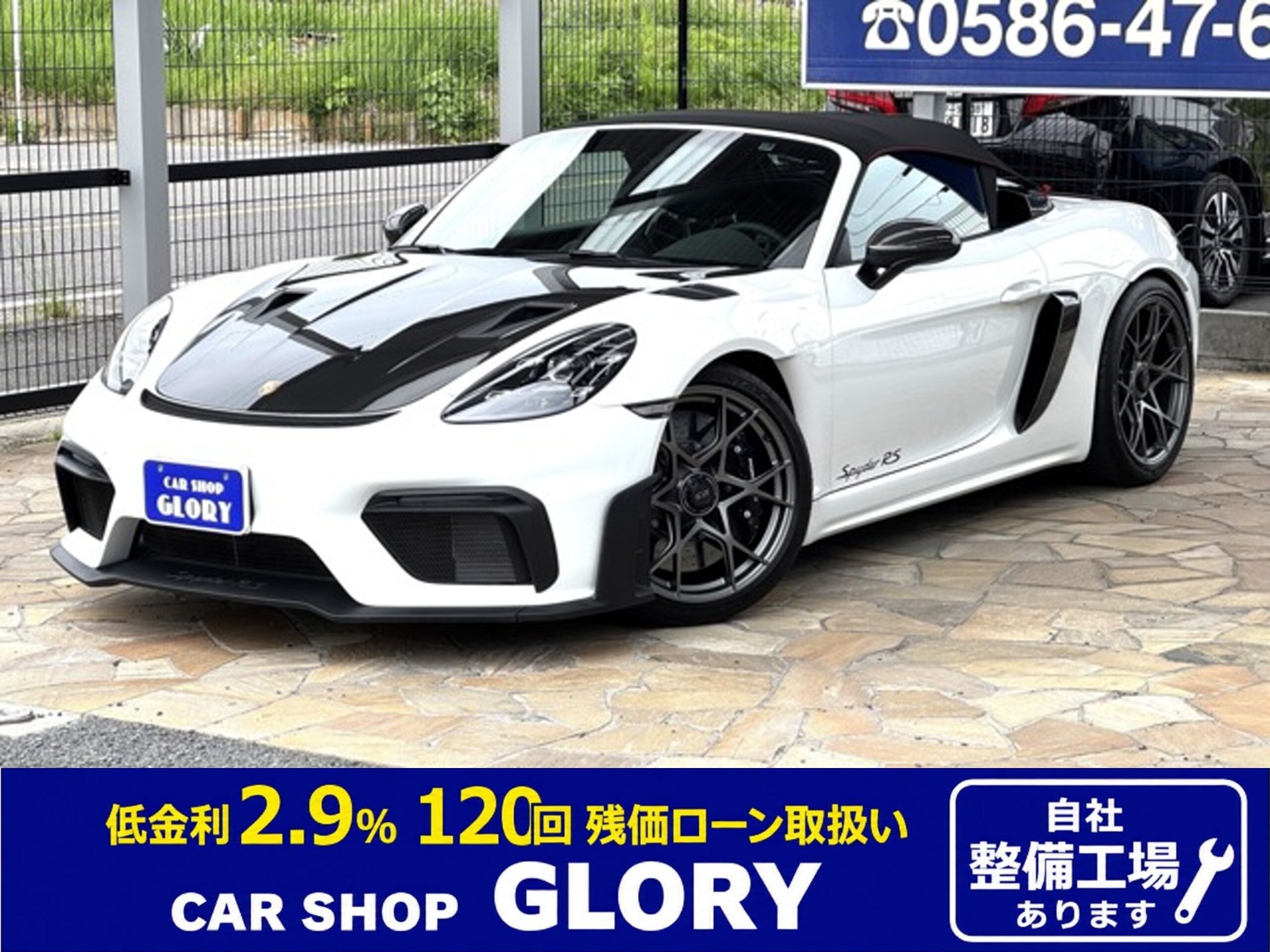 2025 Porsche 718Spider
