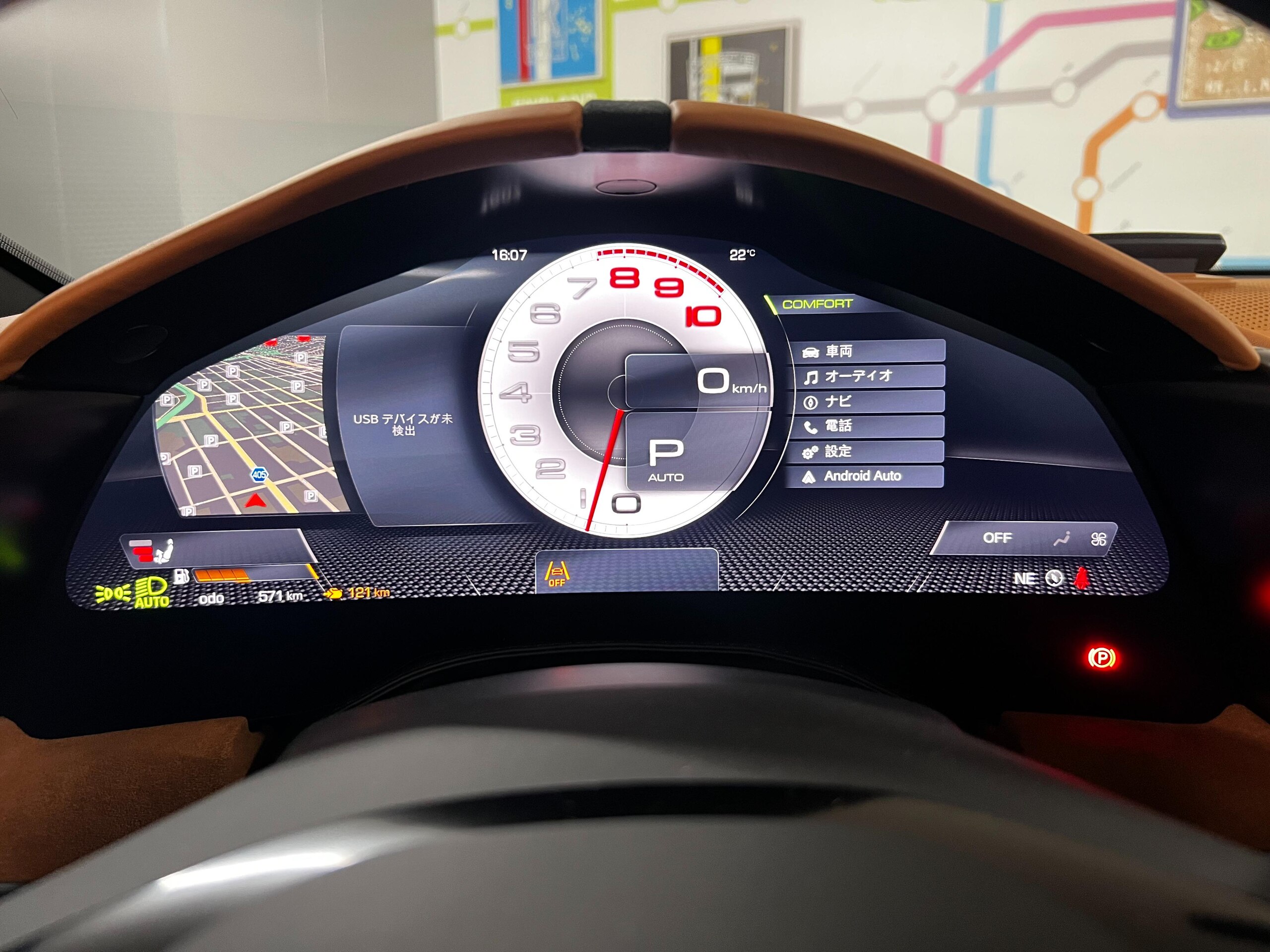 2025 Ferrari RomaSpider - フェラーリ ローマスパイダー F1 DCT 内装クオイオ ベンチレーションシート マグネライドサスペンション LEDカーボンステア ステアリングヒーター