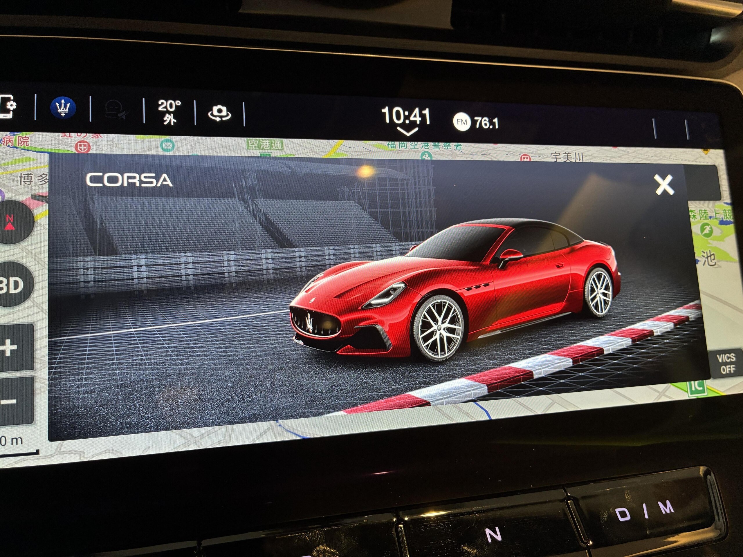 2025 Maserati GranCabrio - 2025 مازيراتي GranCabrio