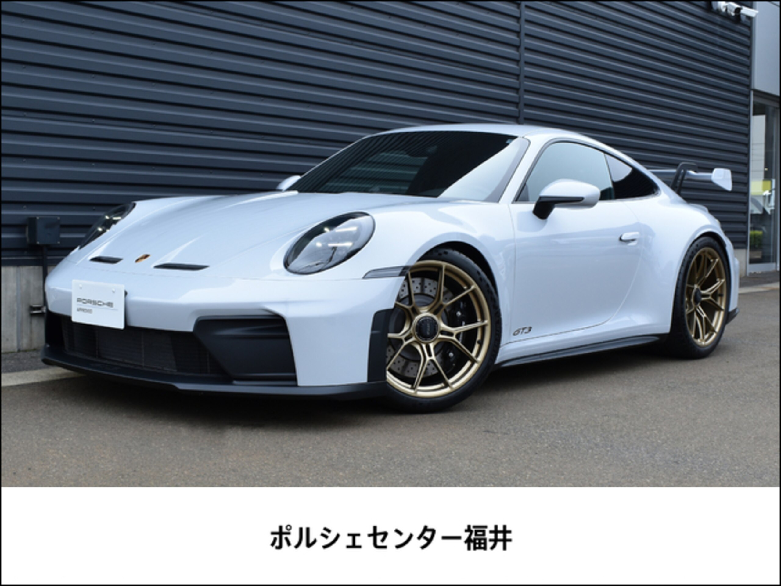 2026 Porsche 911