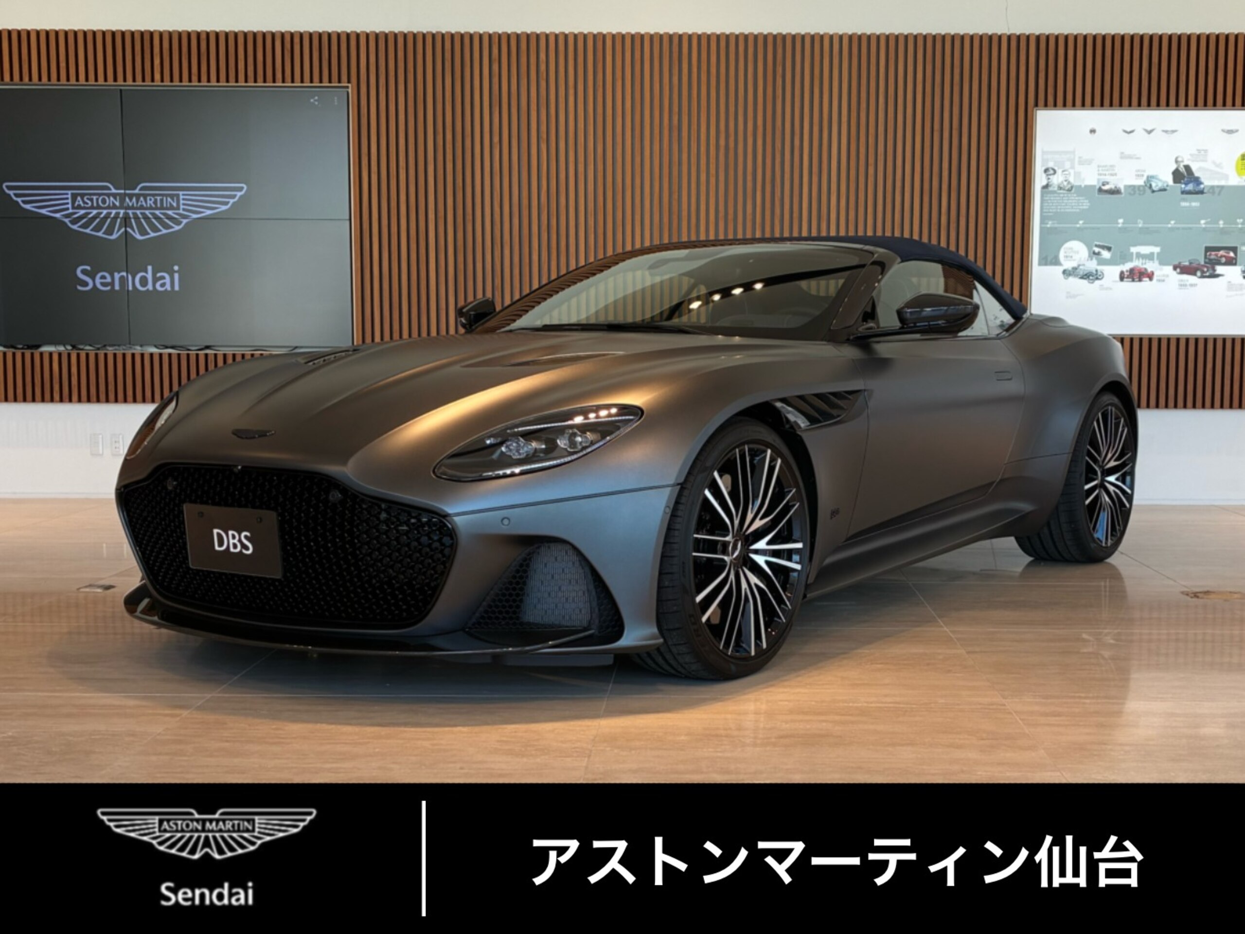 2026 Aston Martin DBS Superleggera Volante - 2026 أستون مارتن DBS Superleggera Volante