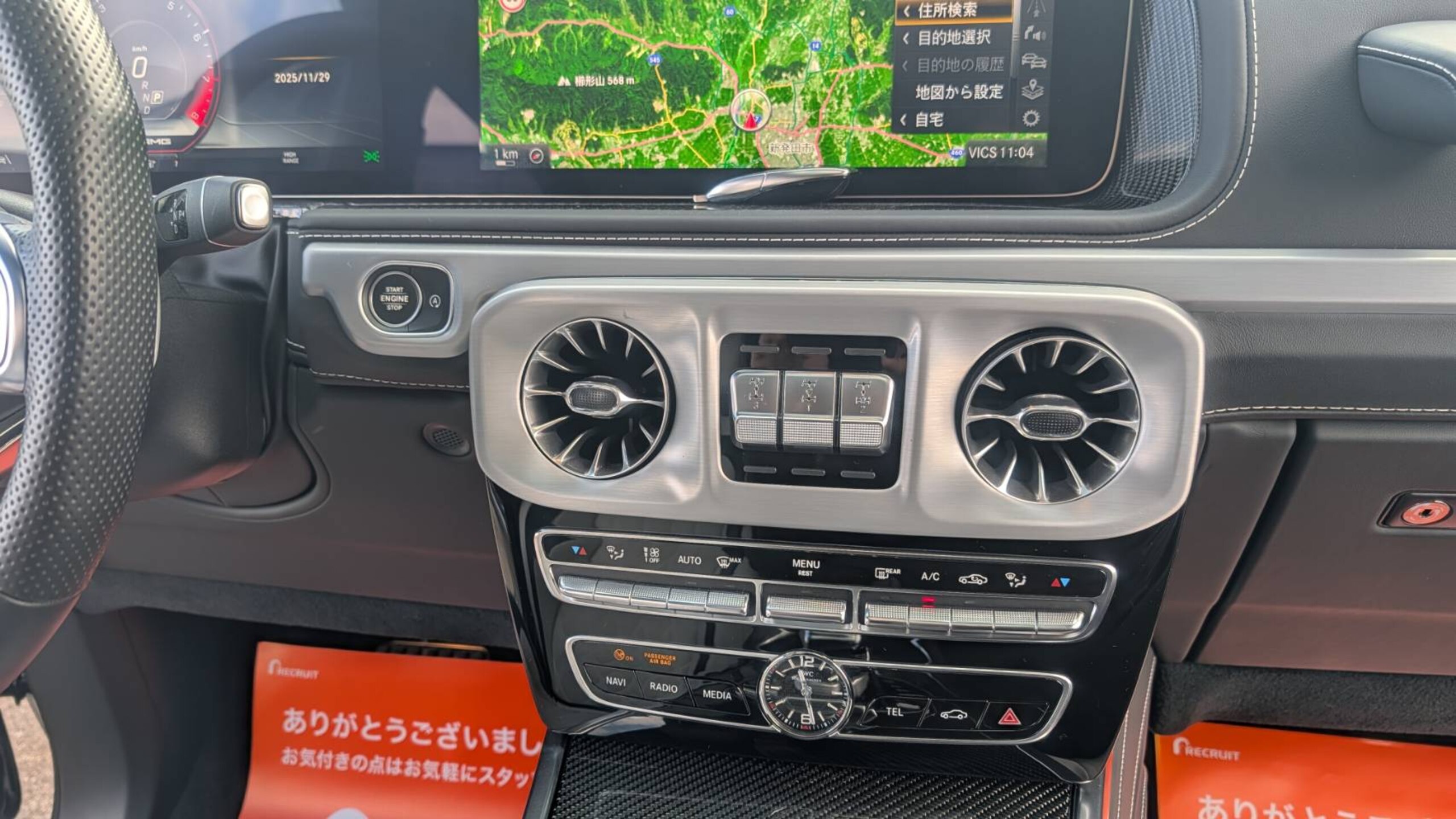 2022 Mercedes-AMG G-Class
