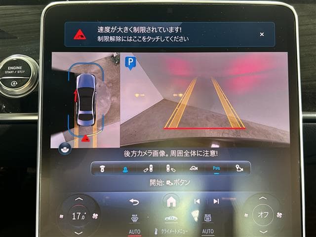 2021 MERCEDES-BENZ S-CLASS/5AA-223063 - 2021 メルセデス・ベンツ S-Class