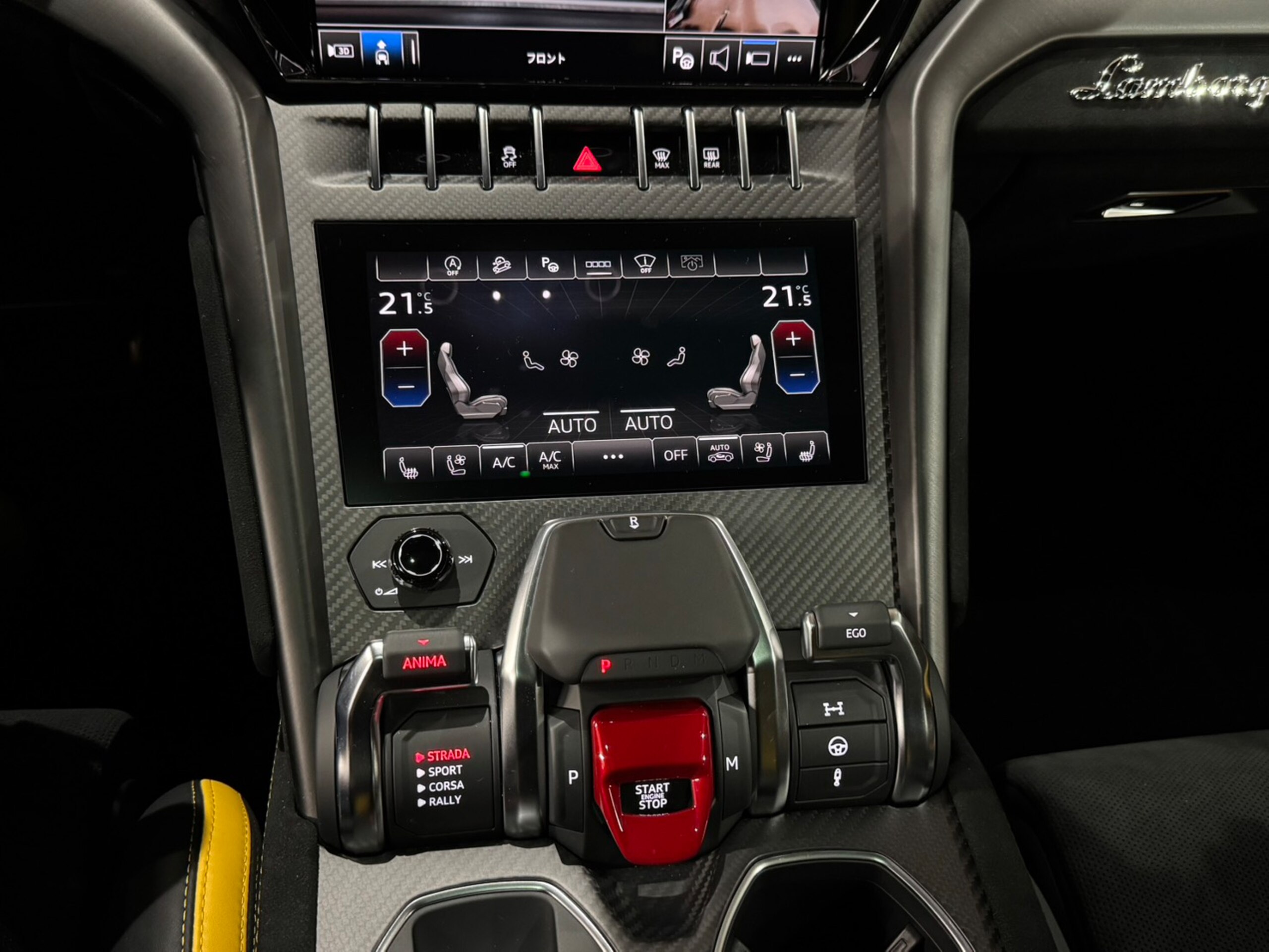 2024 Lamborghini Urus - ランボルギーニ ウルス ペルフォルマンテ 4WD Nero Nemesisマットブラック・フルエクステリアカーボンPKG・ビッグインテリアカーボンPKG・4SeatConfiguration・Bang&Olufsenサウンド