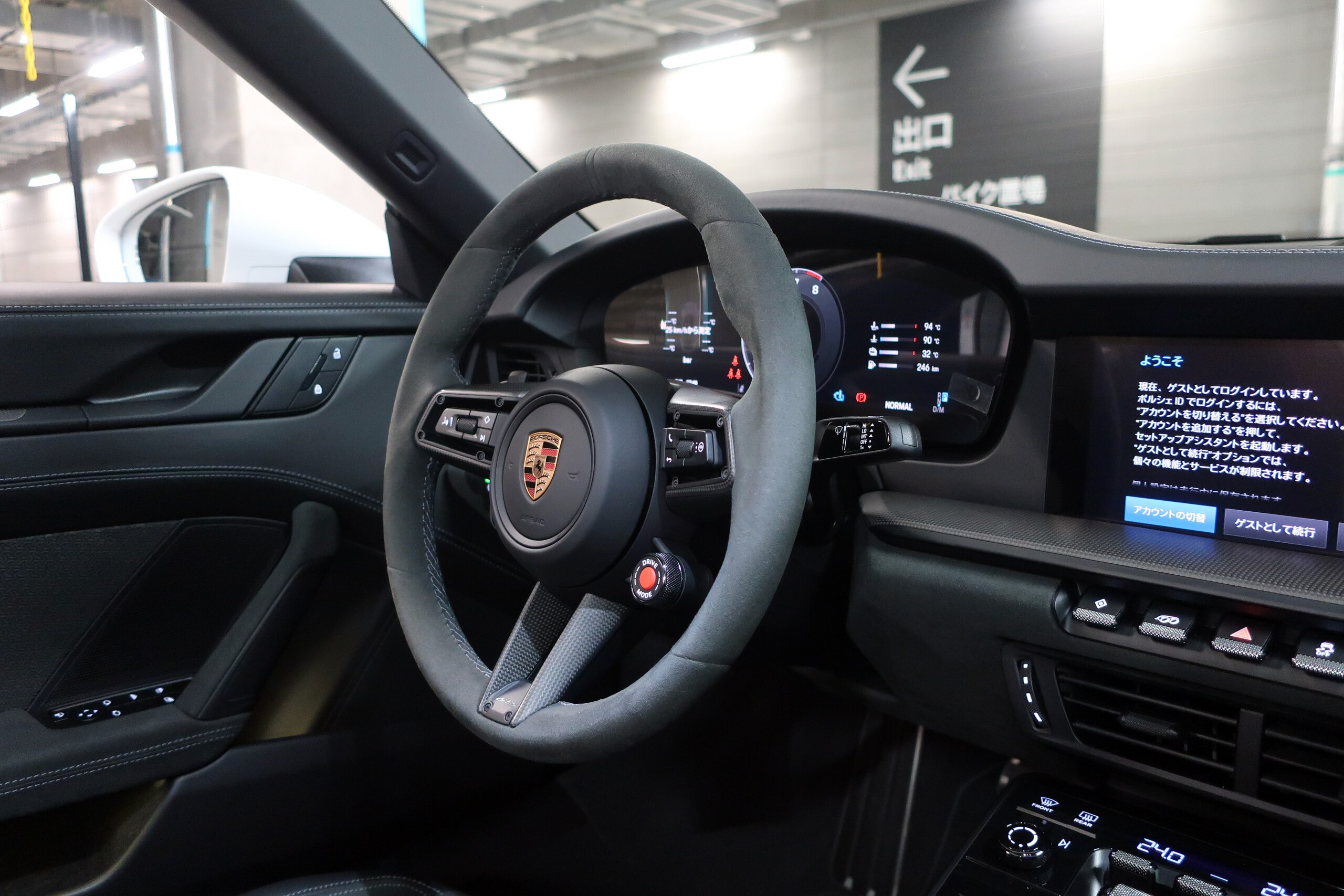 2025 Porsche 911 Cabriolet - ポルシェ 911カブリオレ カレラ GTS PDK 1オーナー GTSインテリアpkg PCCB チタン製スポーツテールパイプ Carrera GTS 20/21AW マトリックスライト ACC スポーツクロノ シートヒーター BOSEサウンド Rアスクルステア レーンチェンジ&キープアシスト OP255