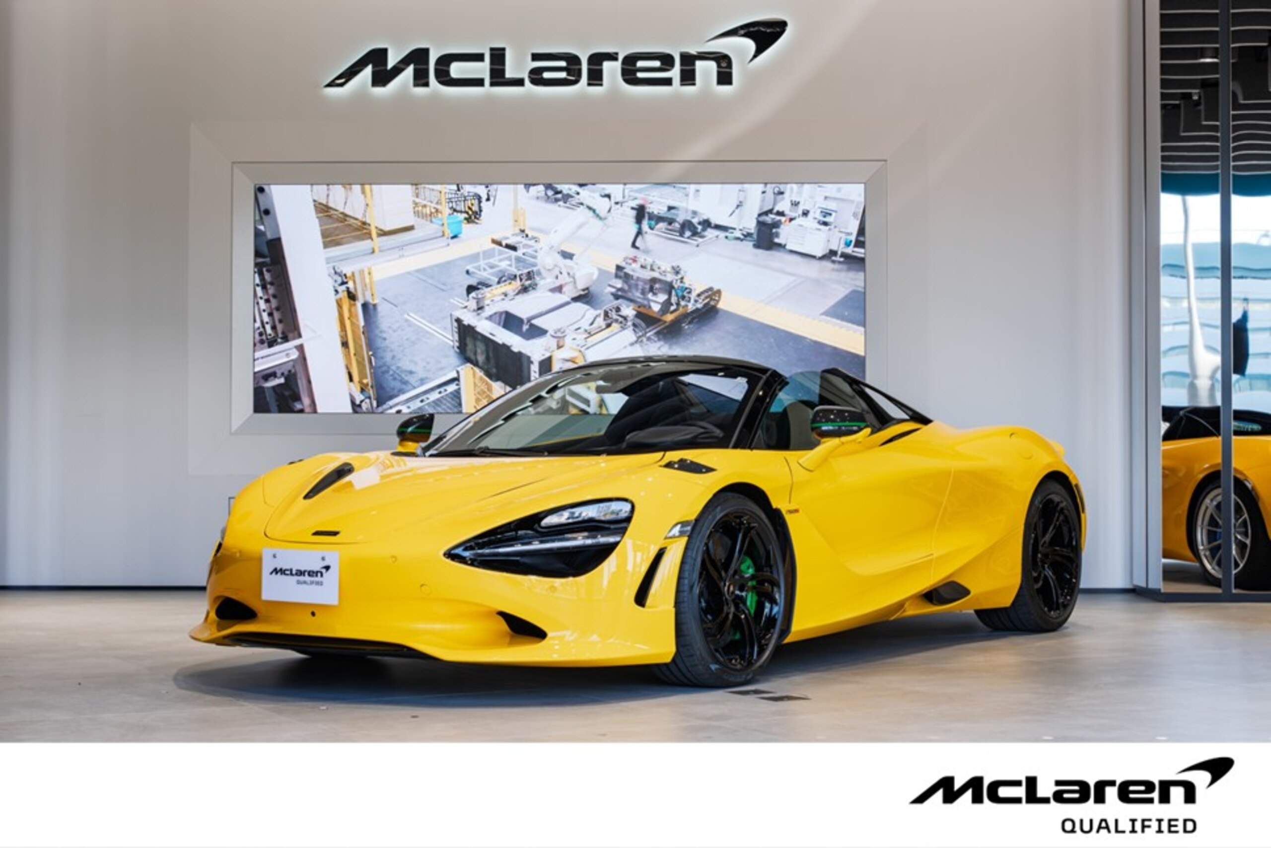 2025 McLaren 750SSpider