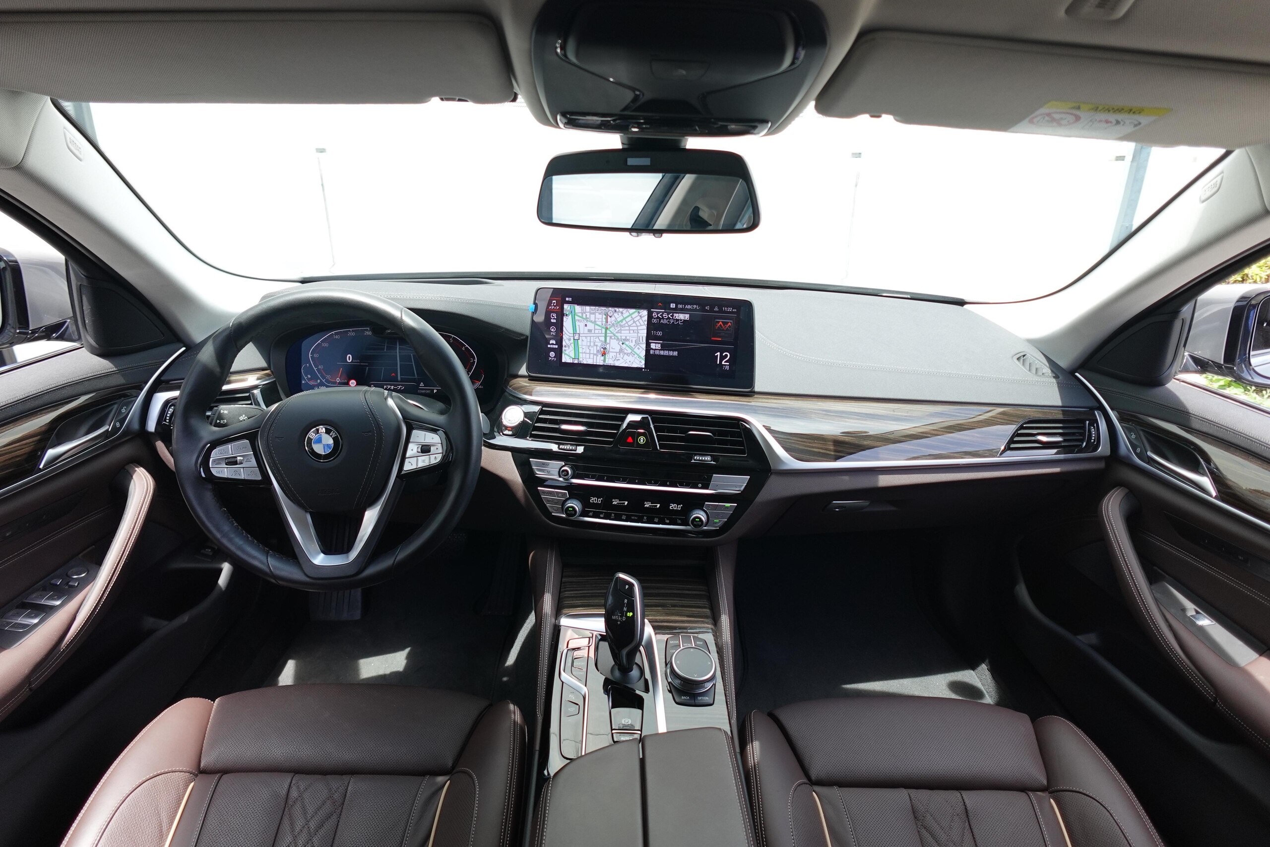 2021 BMW 5 Series