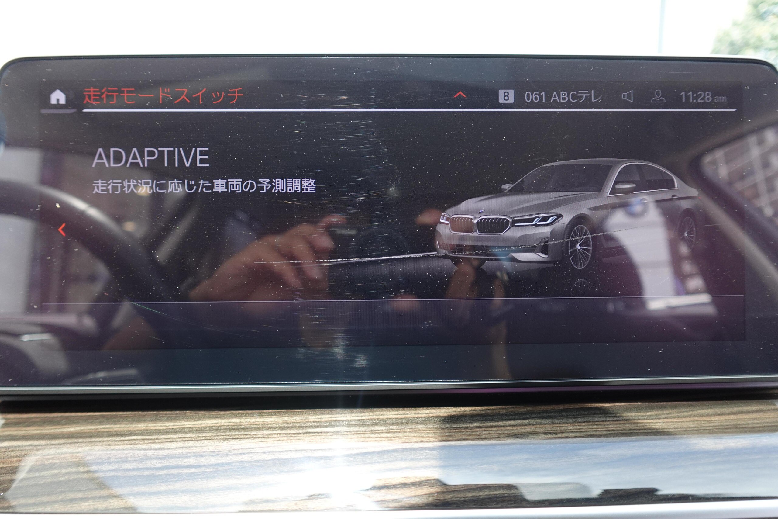 2021 BMW 5 Series