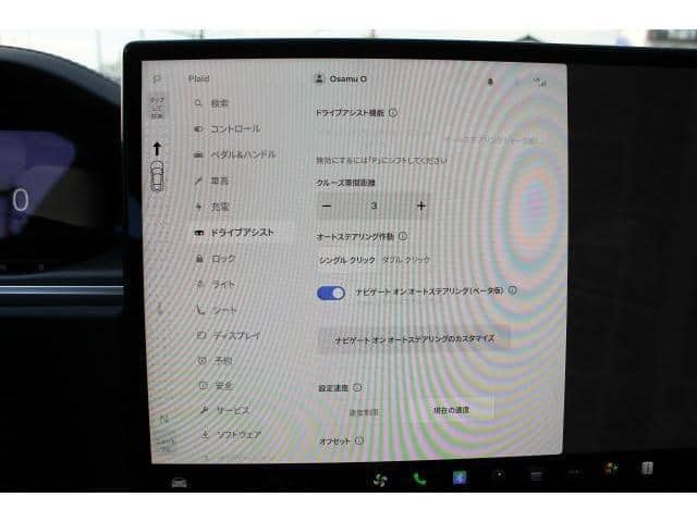 2023 TESLA MODEL S/ZAA-SLP