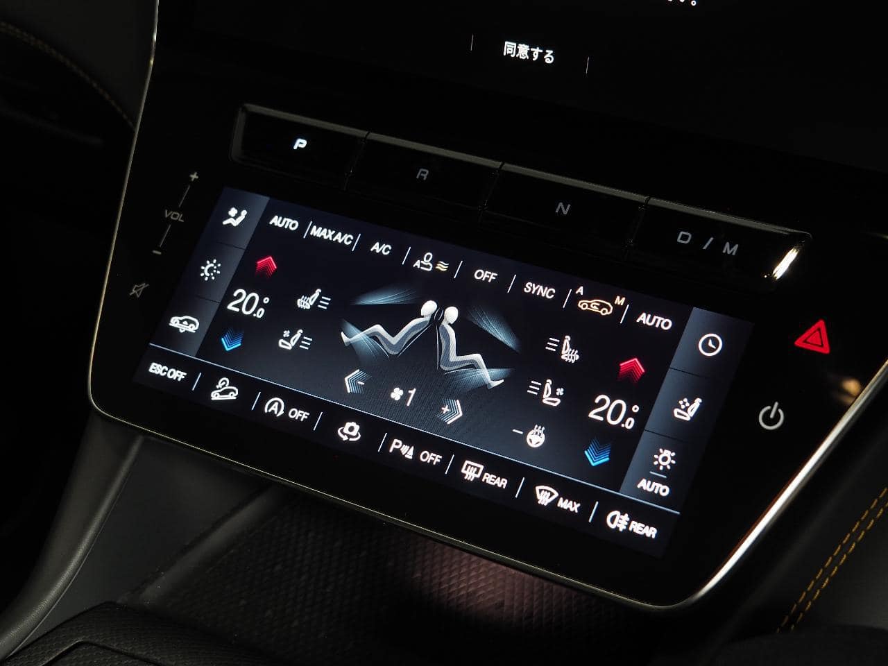 2023 MASERATI MASERATI OTHERS/7BA-MGR30