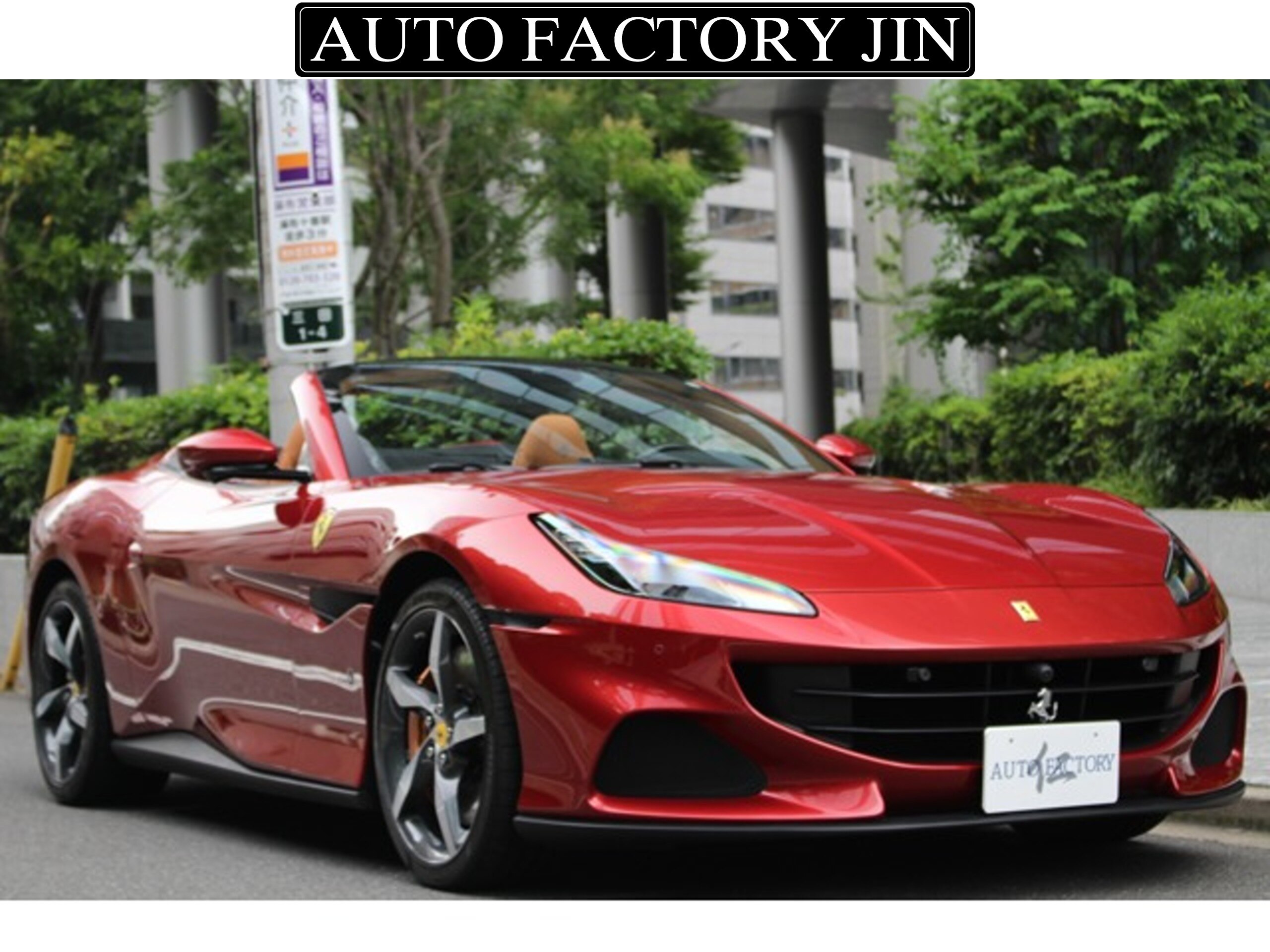 2023 Ferrari PortofinoM