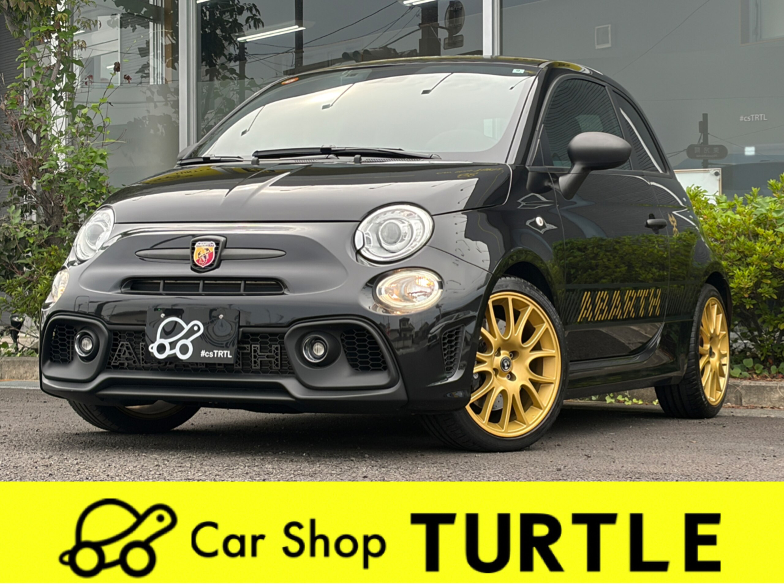 2024 Abarth 695 75th Anniversario