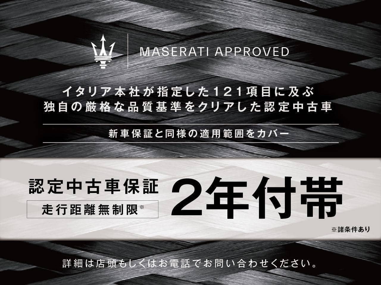 2023 MASERATI MASERATI OTHERS GT/7AA-MGR20C