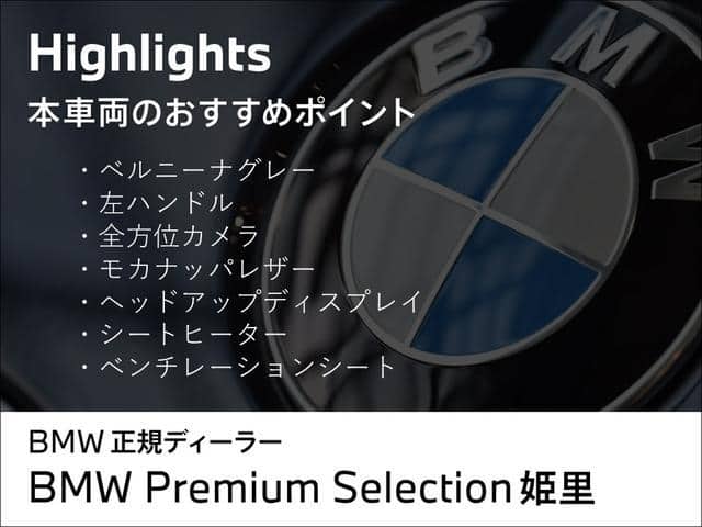 2021 BMW 5 SERIES/JR20S