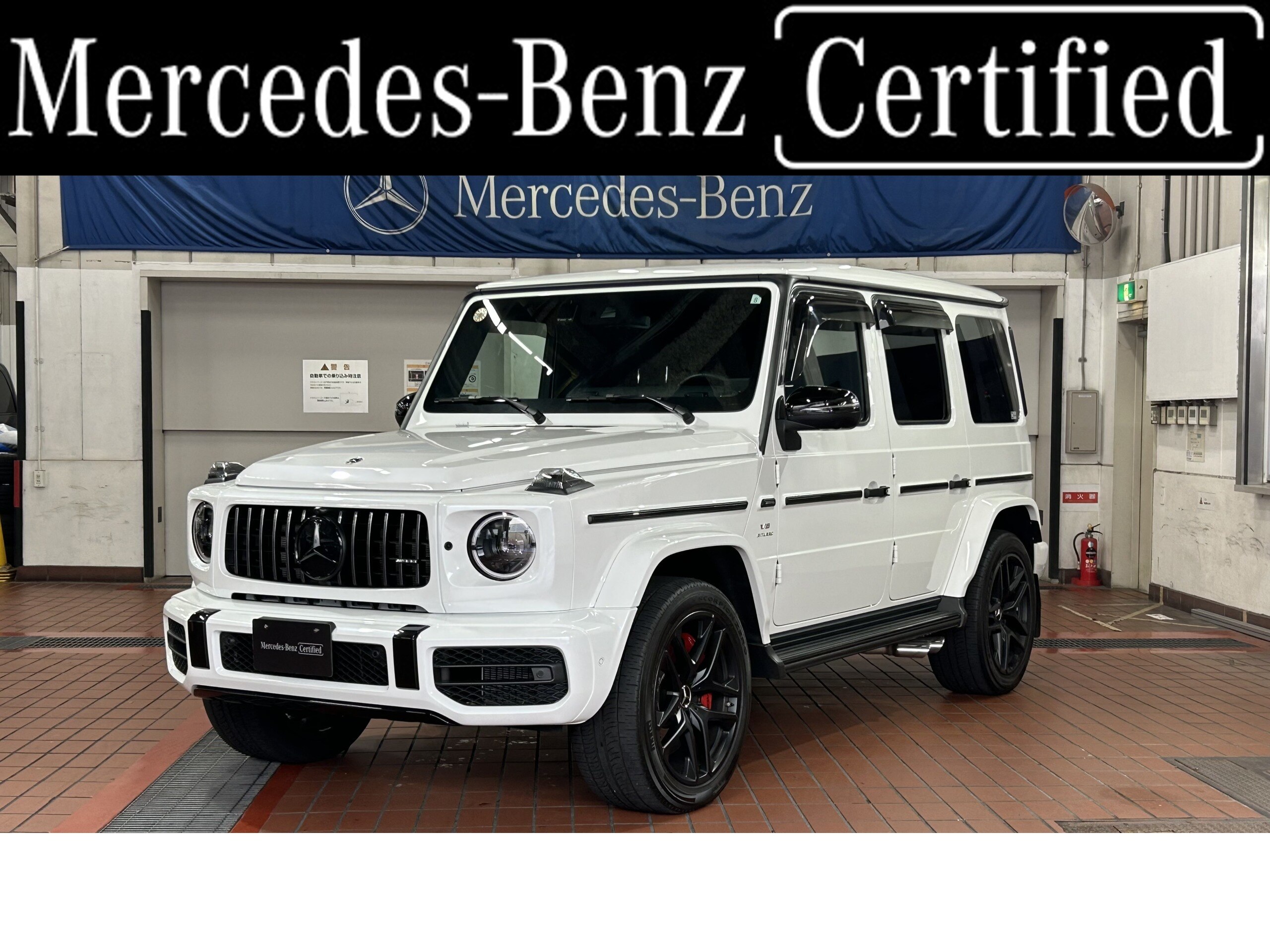 2023 Mercedes-AMG G-Class