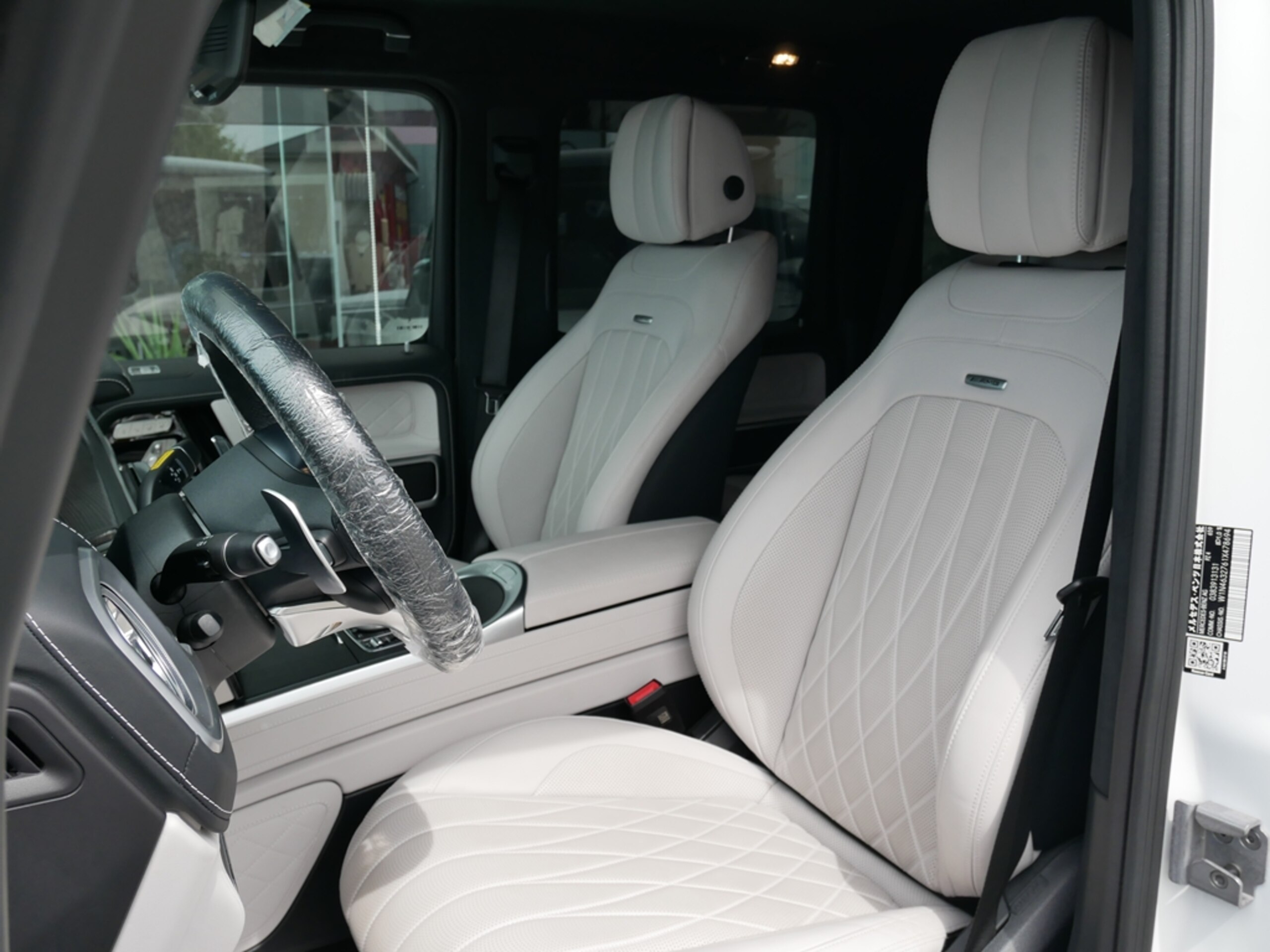 2023 Mercedes-AMG G-Class