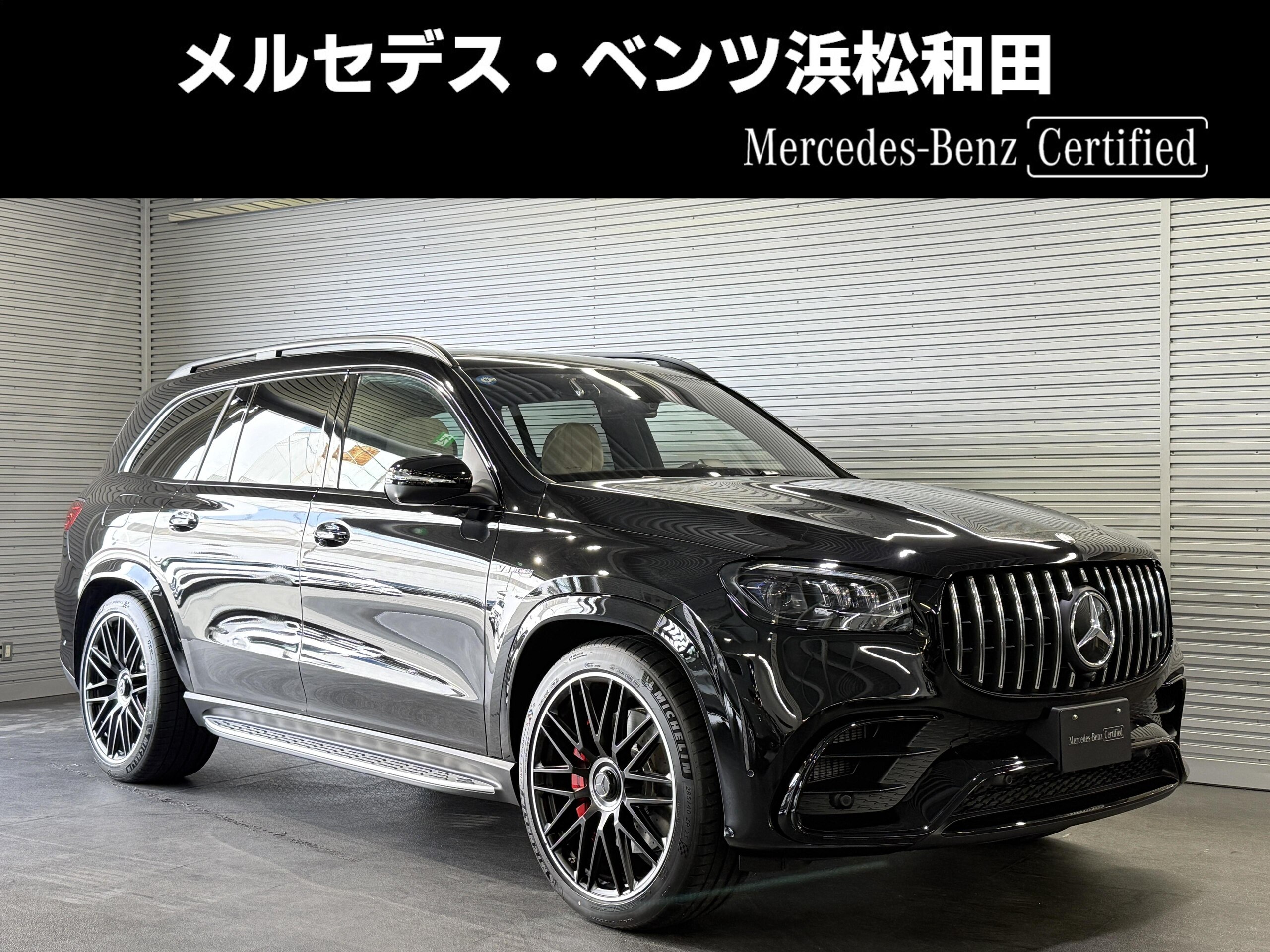 2026 Mercedes-AMG GLS - メルセデスＡＭＧ GLS 63 4マチックプラス (ISG) 4WD MP202601 左H ショーファーPKG AMGナイトPKG ブルメスタハイエンド3Dサラウンド 本革ダイヤステッチ入/マキアートベージュ パノラミックS/R ヘッドアップディスプレイ 前後ドラレコ360/フロアマット付 ベンチレーター
