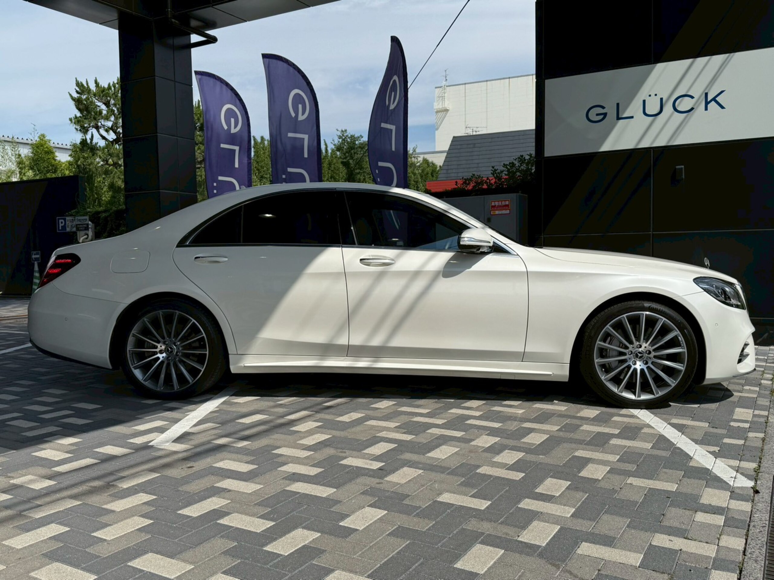2020 Mercedes-Benz S-Class