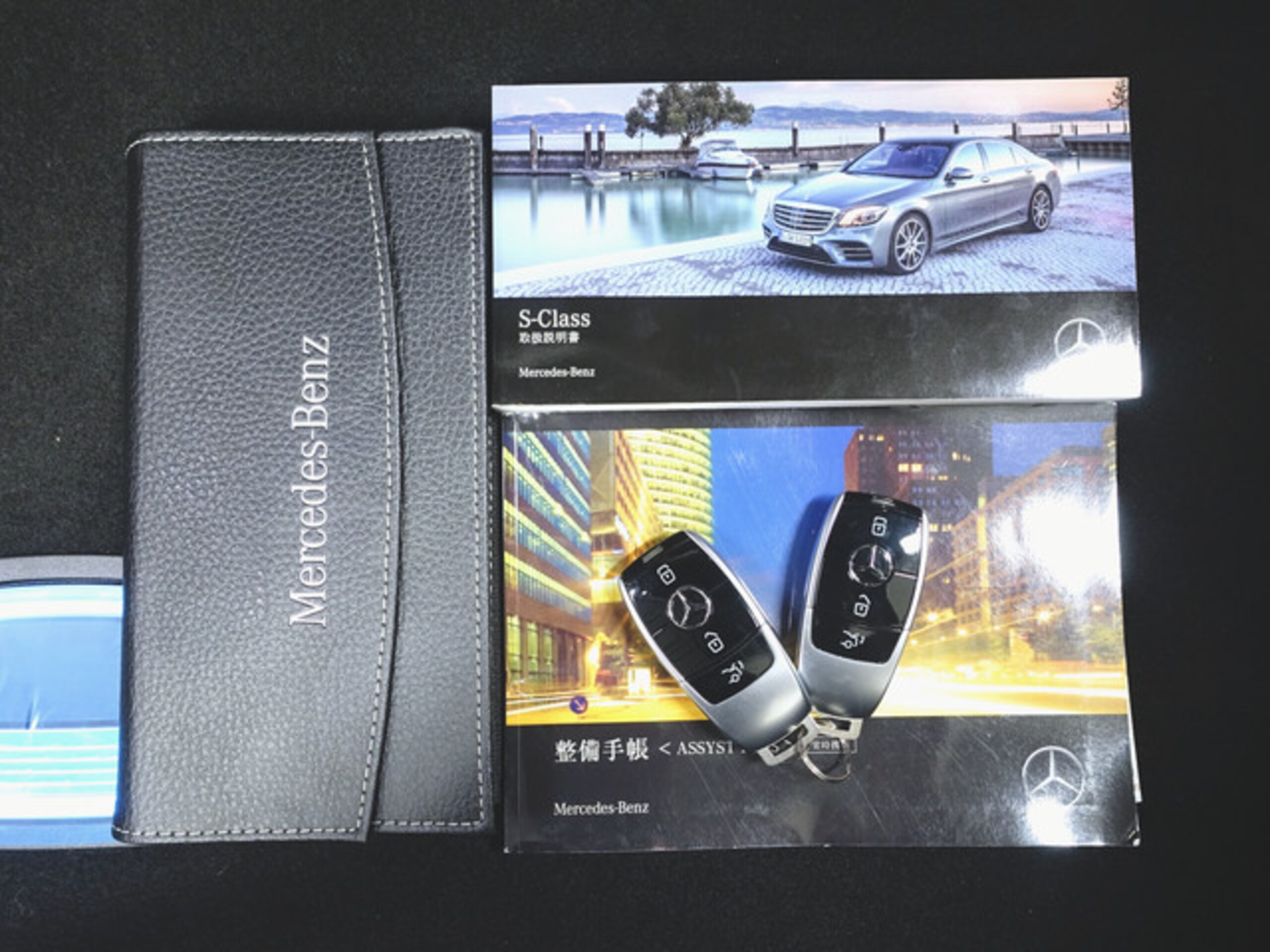 2020 Mercedes-Benz S-Class - 2020 مرسيدس بنز S-Class