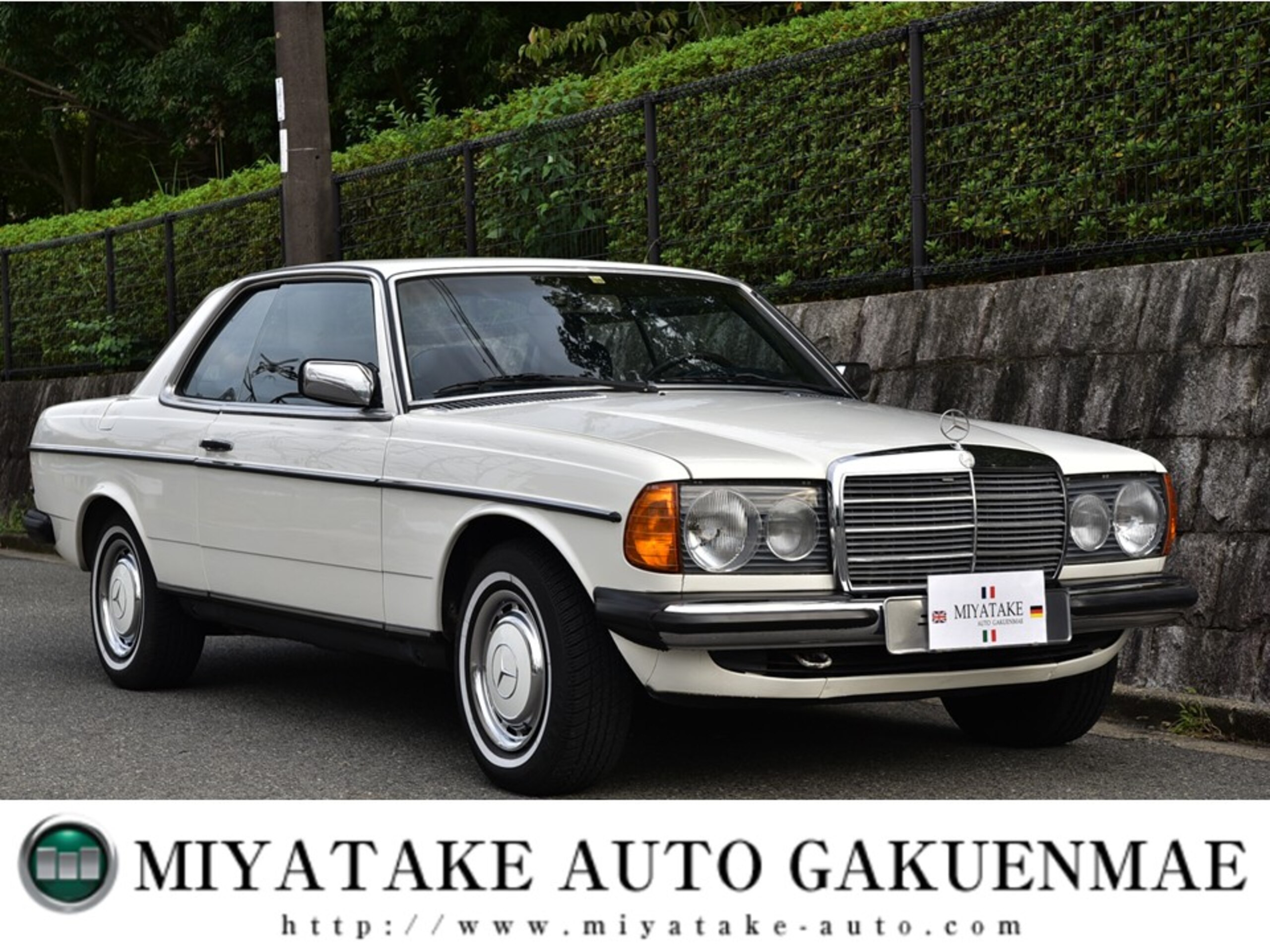 1982 Mercedes-Benz Medium Class Coupe - 1982 مرسيدس بنز Medium Class Coupe