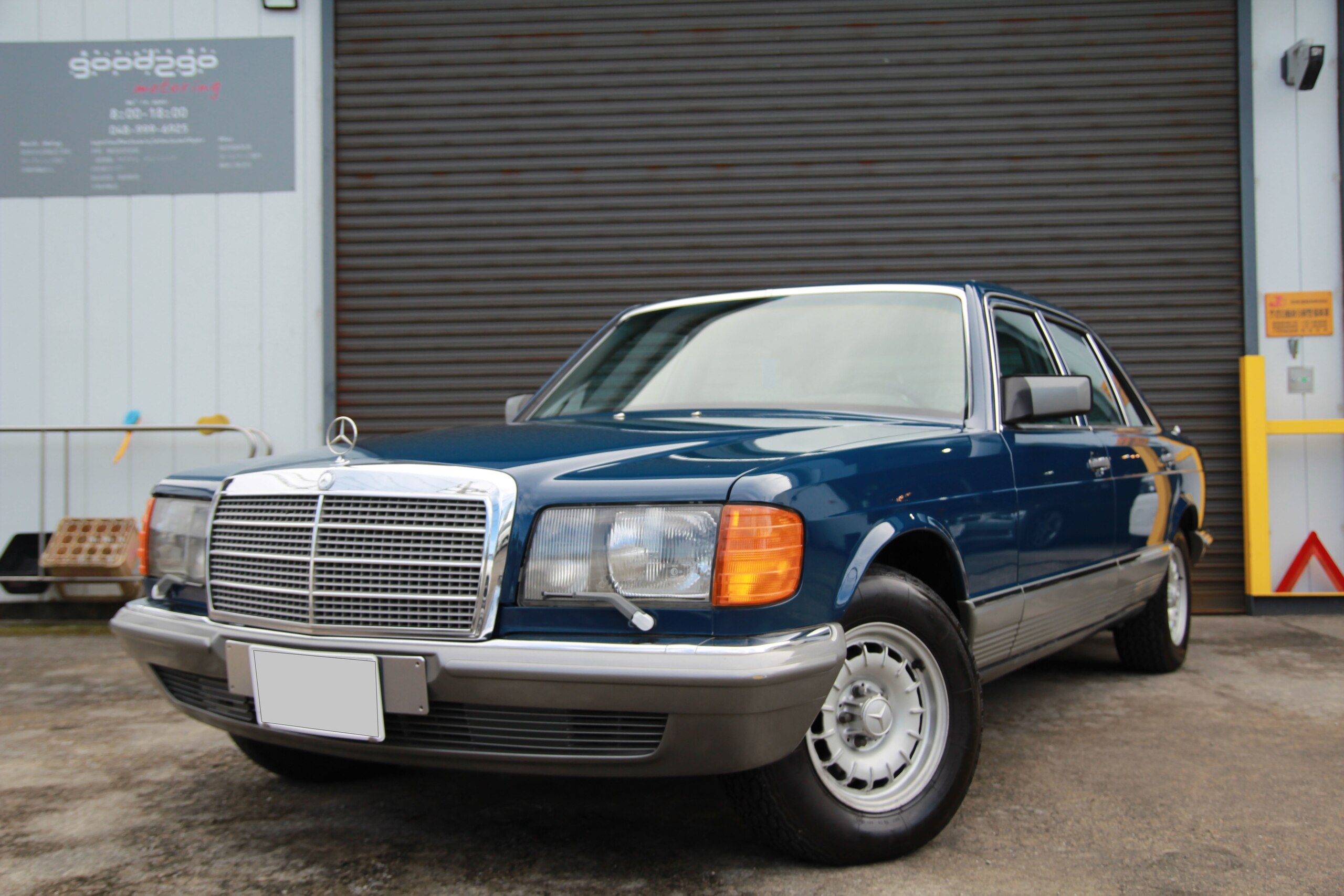 1985 Mercedes-Benz S-Class - 1985 مرسيدس بنز S-Class