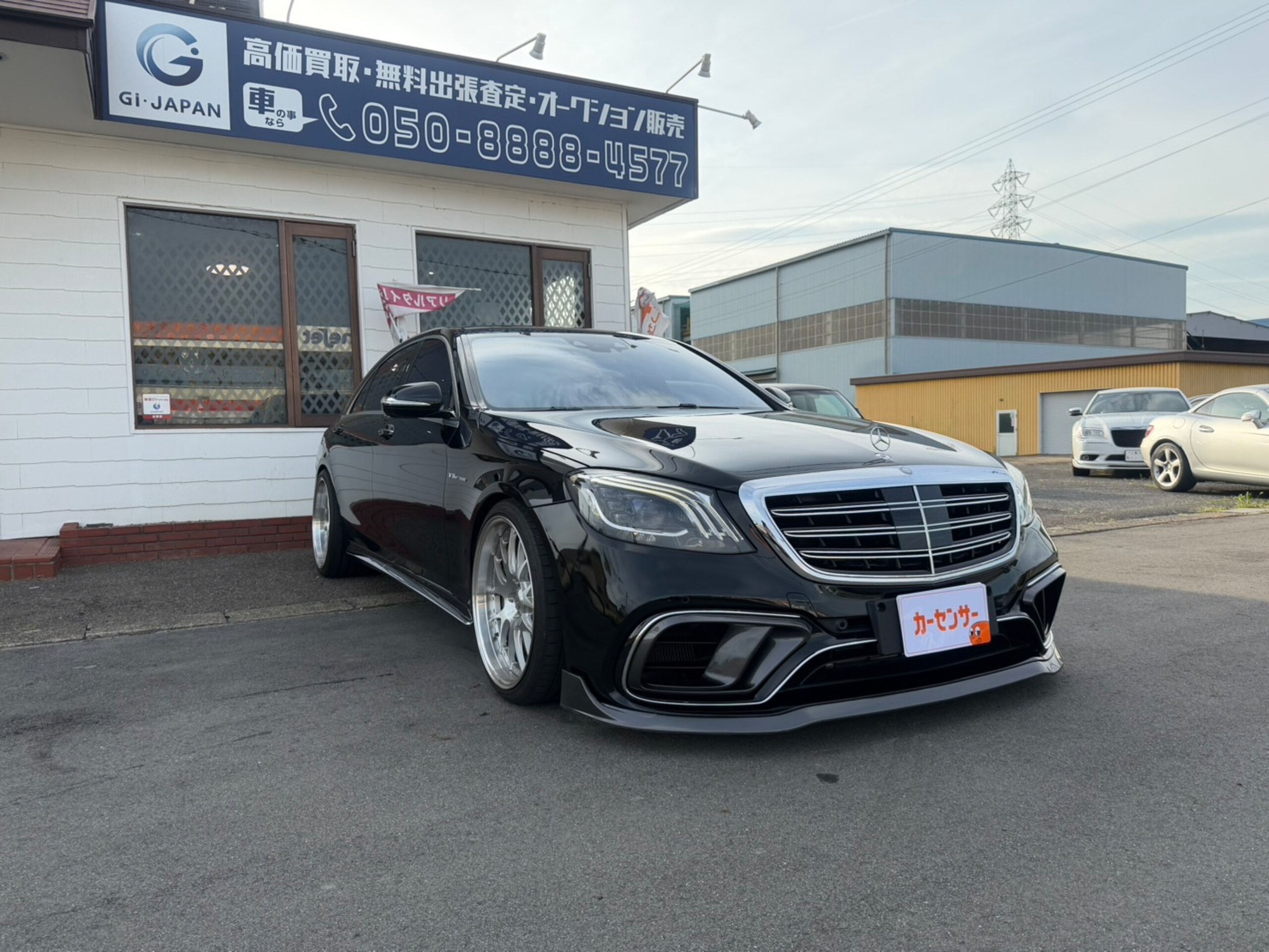 2014 Mercedes-Benz S-Class - 2014 مرسيدس بنز S-Class
