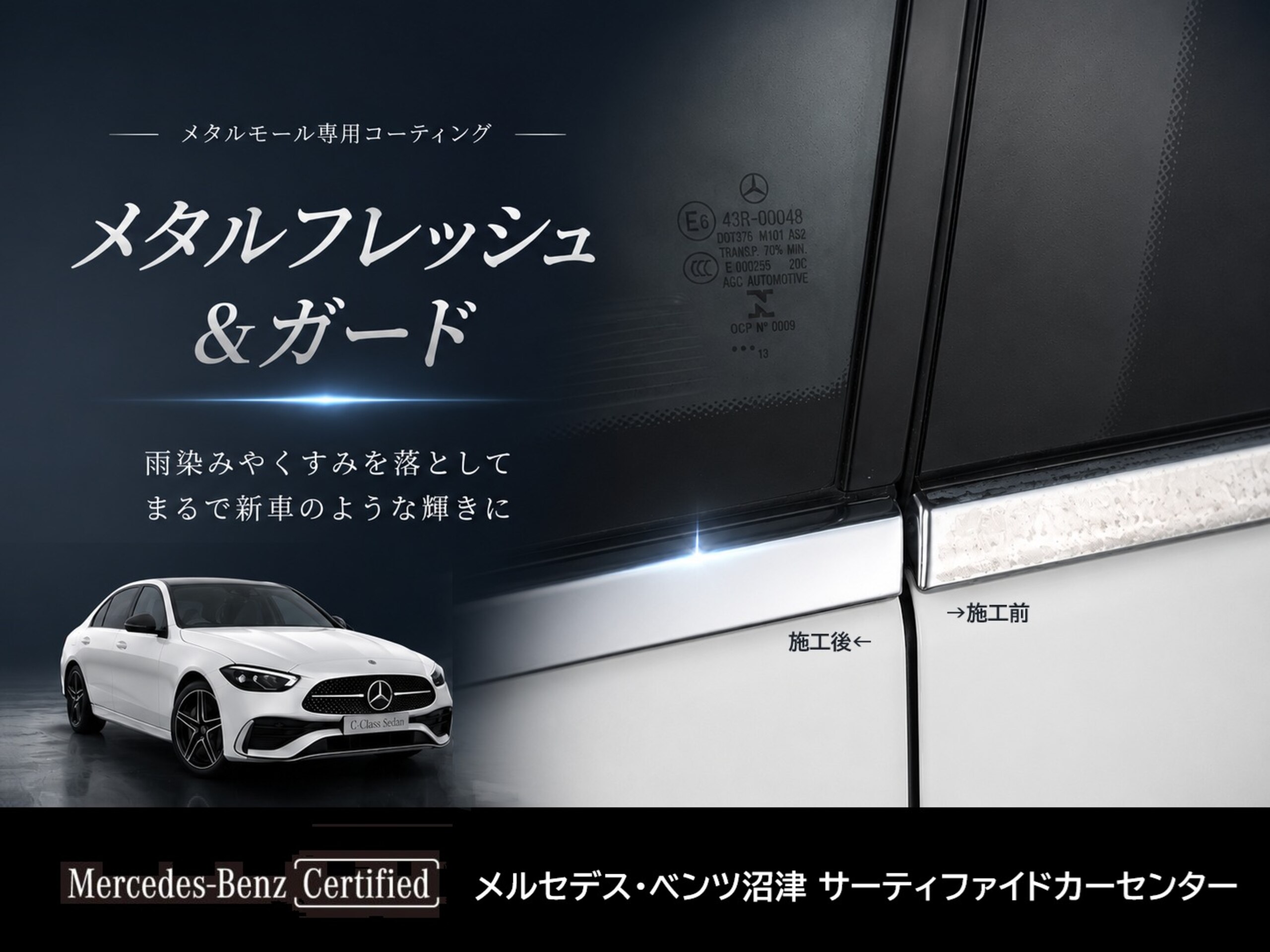 2024 Mercedes-AMG EQS