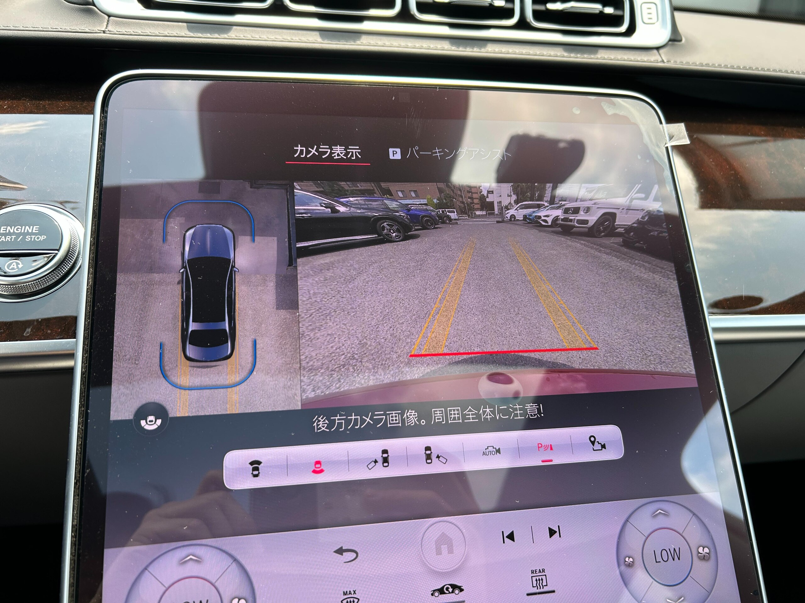 2025 Mercedes-Maybach S-Class - メルセデス・マイバッハ Sクラス S680 4WD MP202401 エグゼクティブシート/ラグジュアリーヘッドレスト/パノラミックスライディングルーフ/リラクゼーション/ダブルサンバイザー/Burmesterサウンド/後部座席モニター/ワイヤレスチャージング