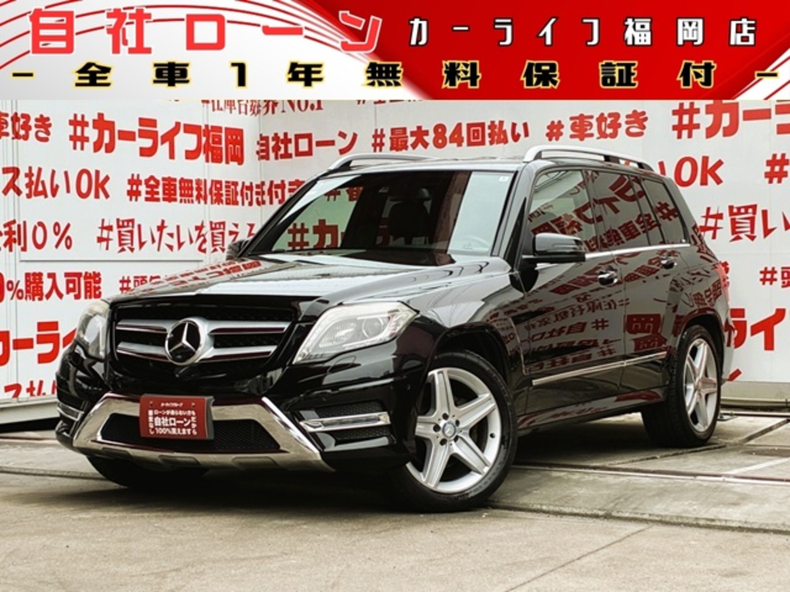 2016 Mercedes-Benz GLKClass