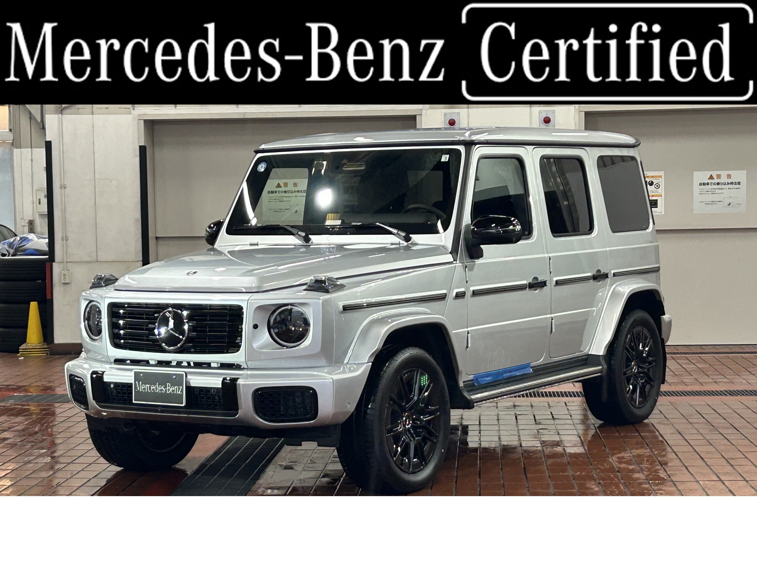 2026 Mercedes-Benz G-Class - メルセデス・ベンツ Gクラス G450d AMGラインパッケージ (ISG) ディーゼルターボ 4WD MP202601 イリジウムシルバー ナッパレザーエスプレッソブラウン ナイトパッケージ MANUFAKTURプログラム MANUFAKTURプログラム・プラス MANUFAKTUR本革ツートンステアリング