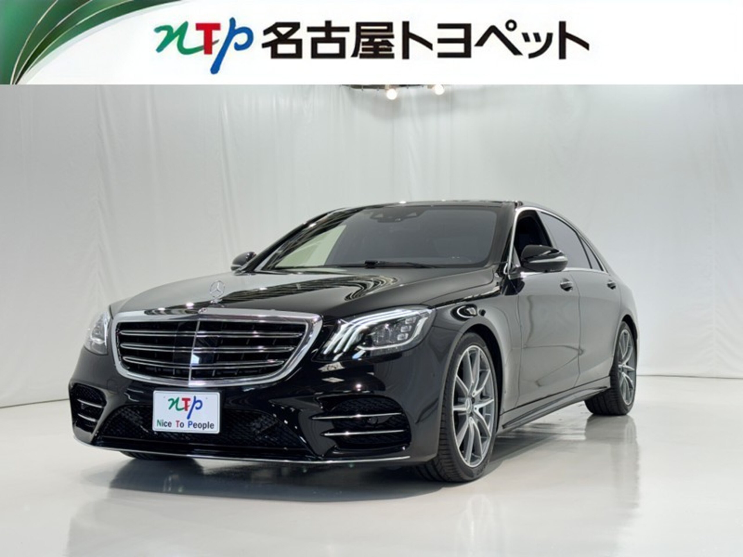 2017 Mercedes-Benz S-Class - 2017 مرسيدس بنز S-Class