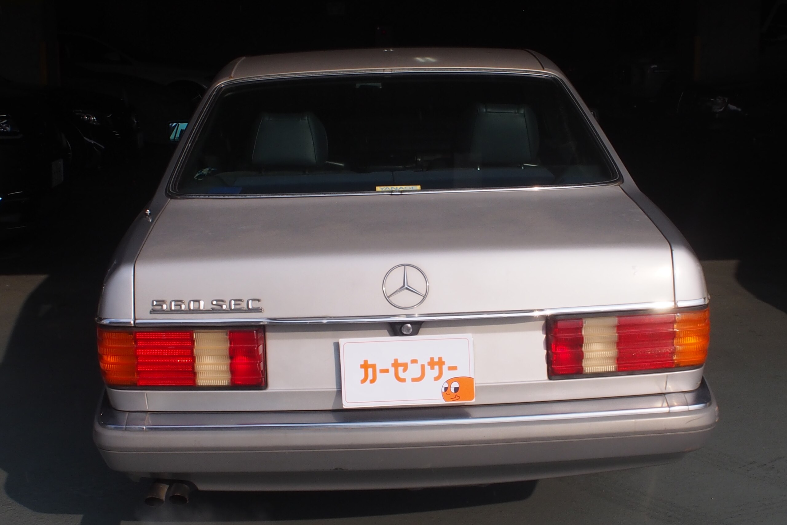 1990 Mercedes-Benz S-ClassCoupe