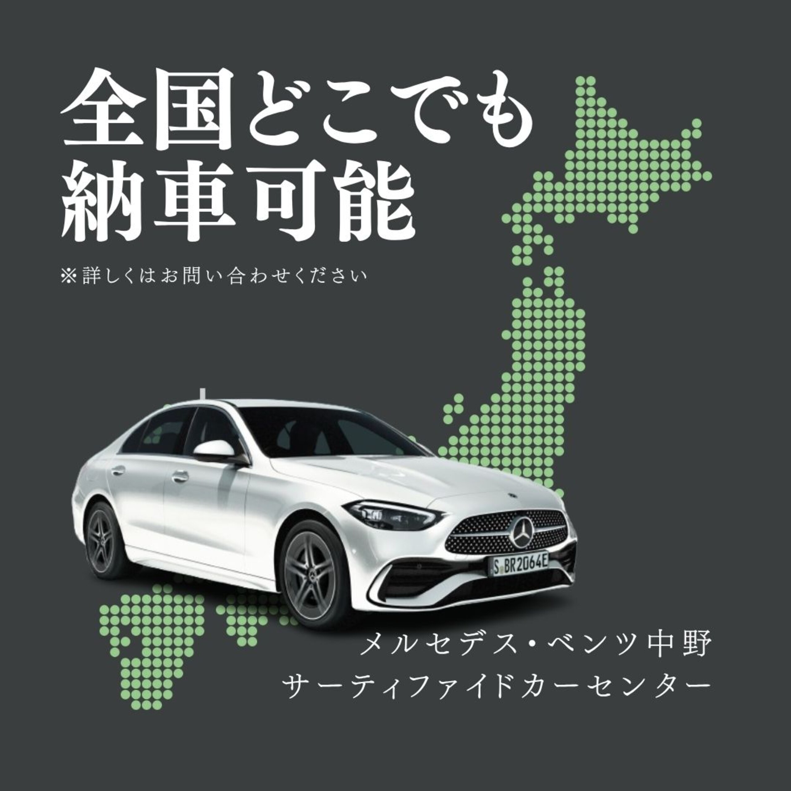 2018 Mercedes-Benz S-Class