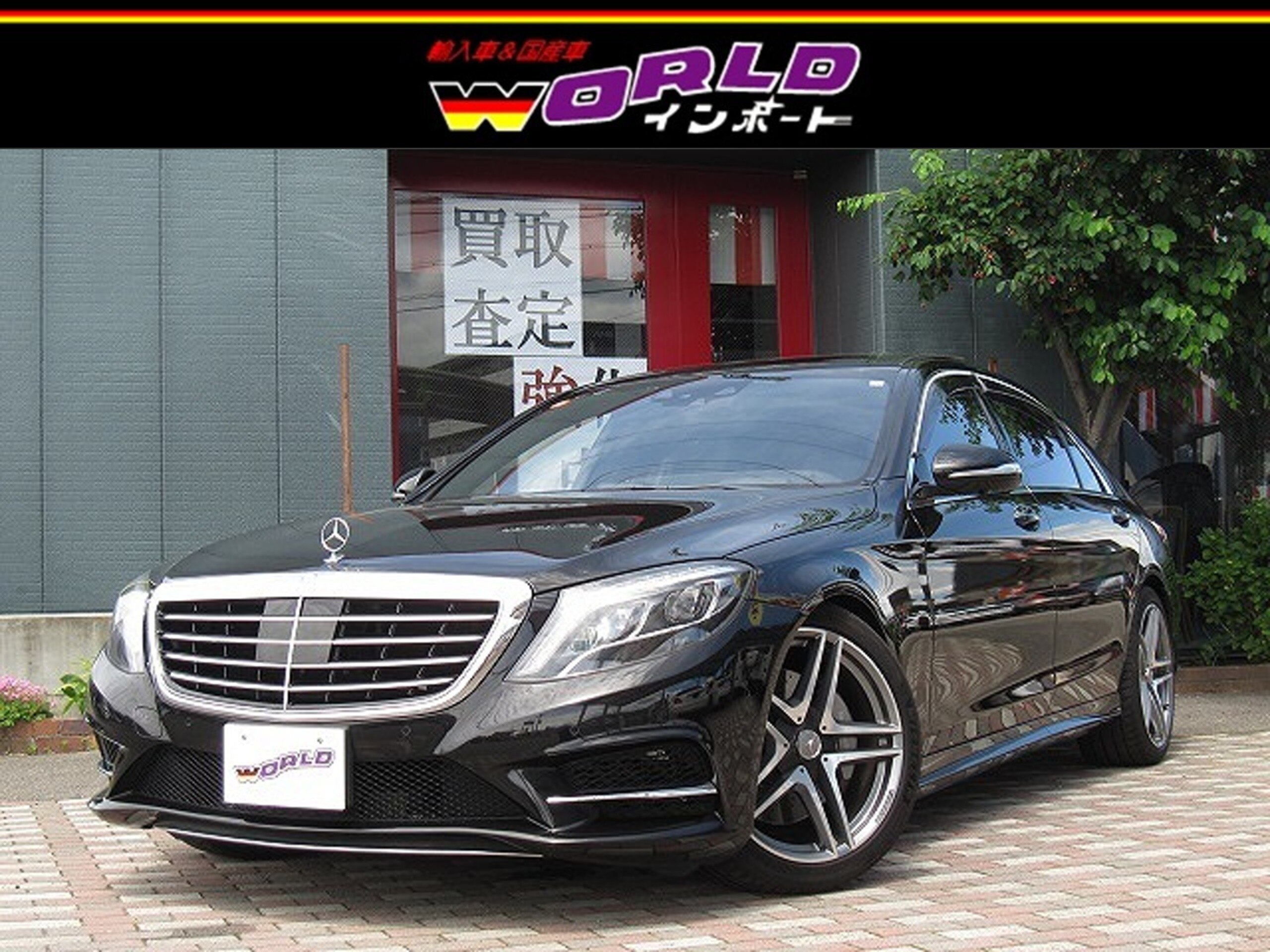 2014 Mercedes-Benz S-Class - メルセデス・ベンツ Sクラス S550 ロング AMGスポーツパッケージ リアエンターテイメント Burmesterハイエンド3Dサウンド ナッパ革ベンチレーター パノラマサンルーフ HUD 360°カメラ エアバランスP パワートランク アンビエントライト キーレスゴー