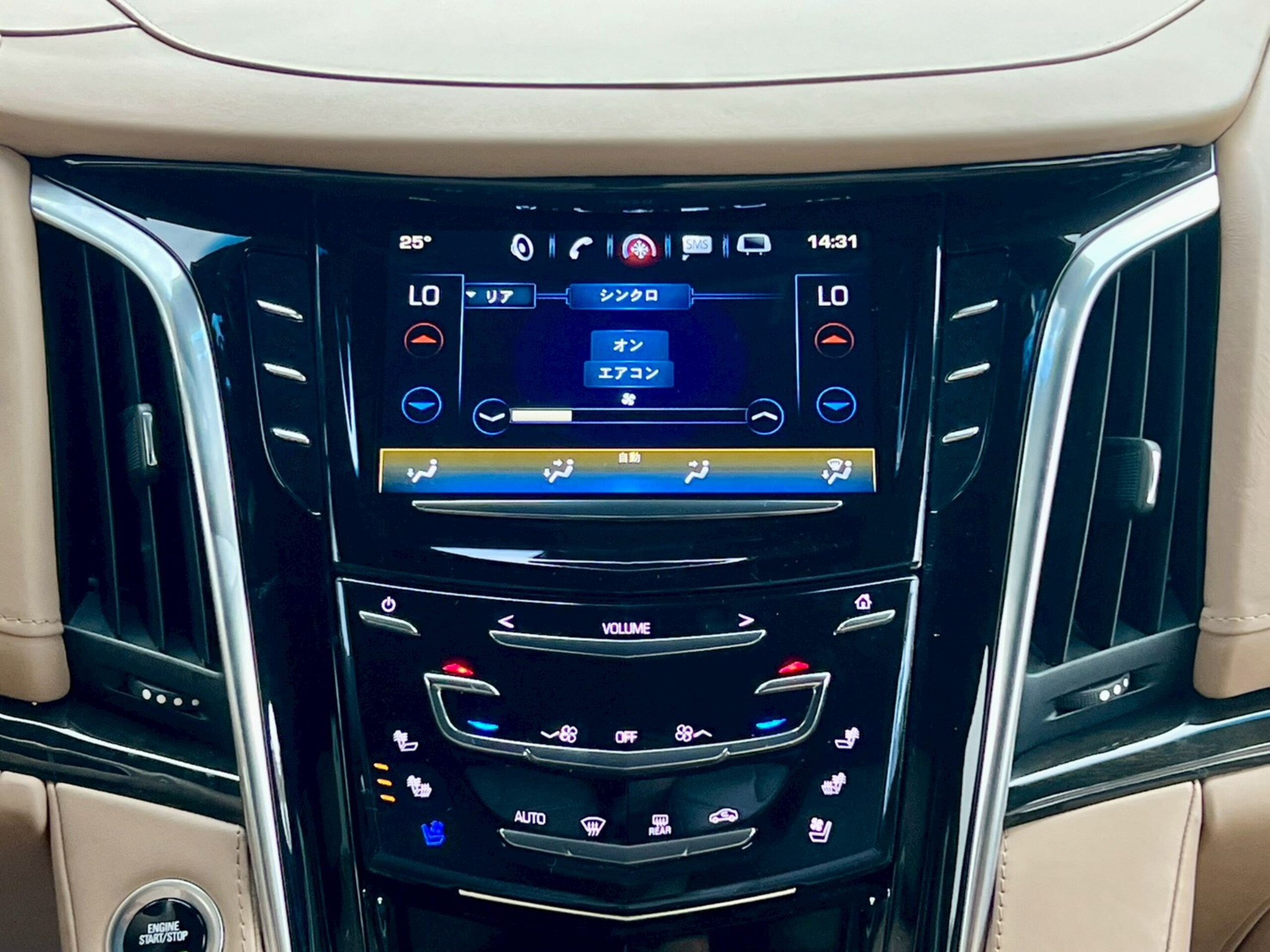 2021 Cadillac Escalade