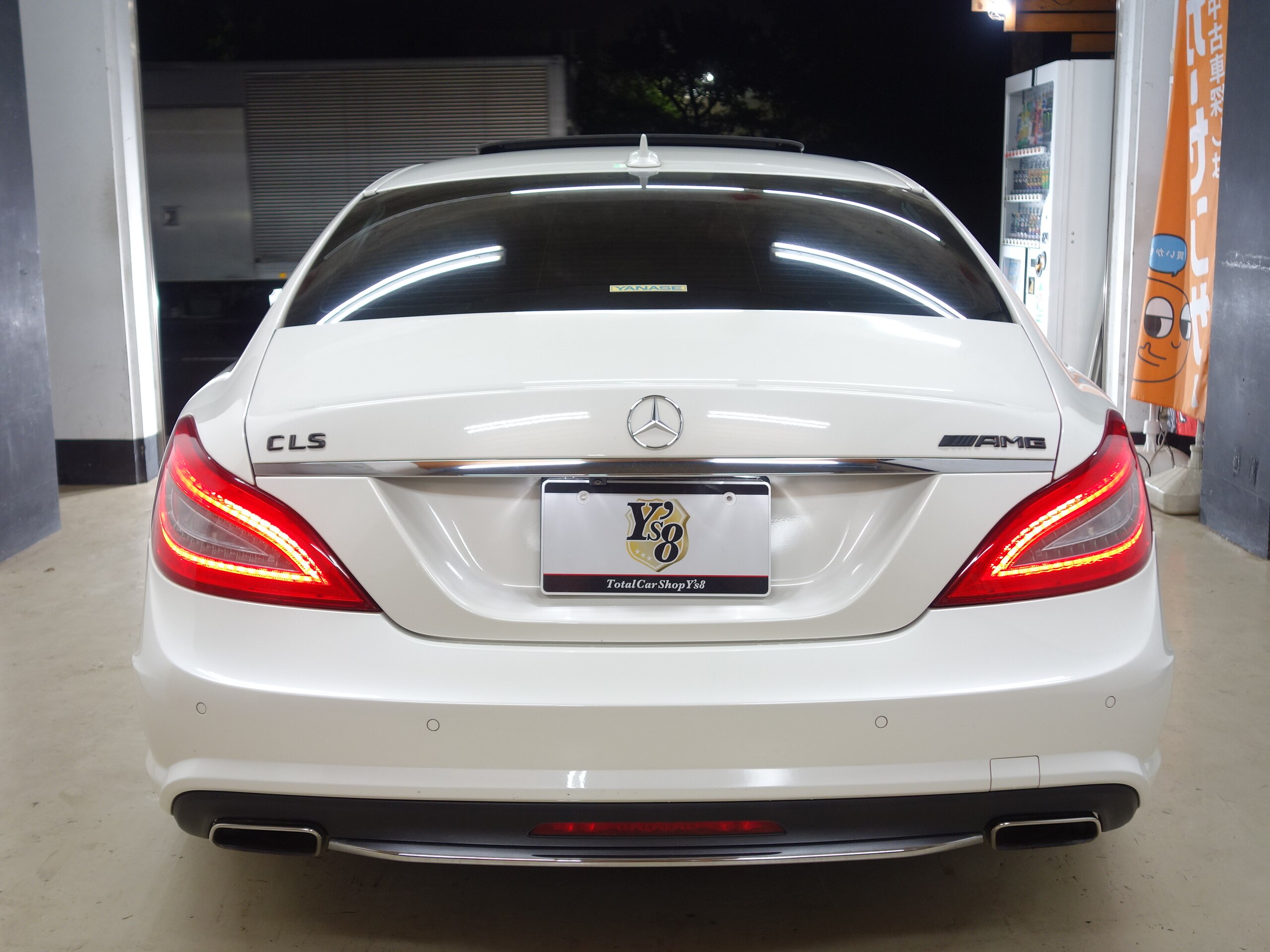 2012 Mercedes-Benz CLS-Class