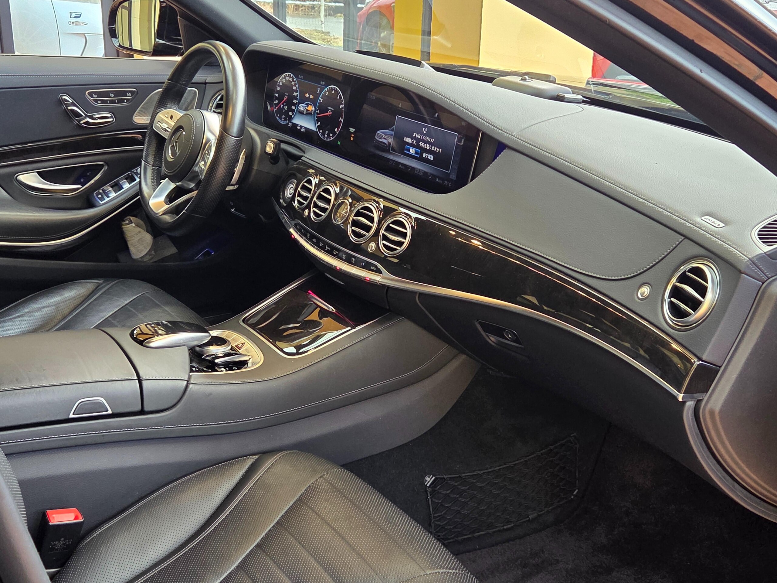 2020 Mercedes-Benz S-Class