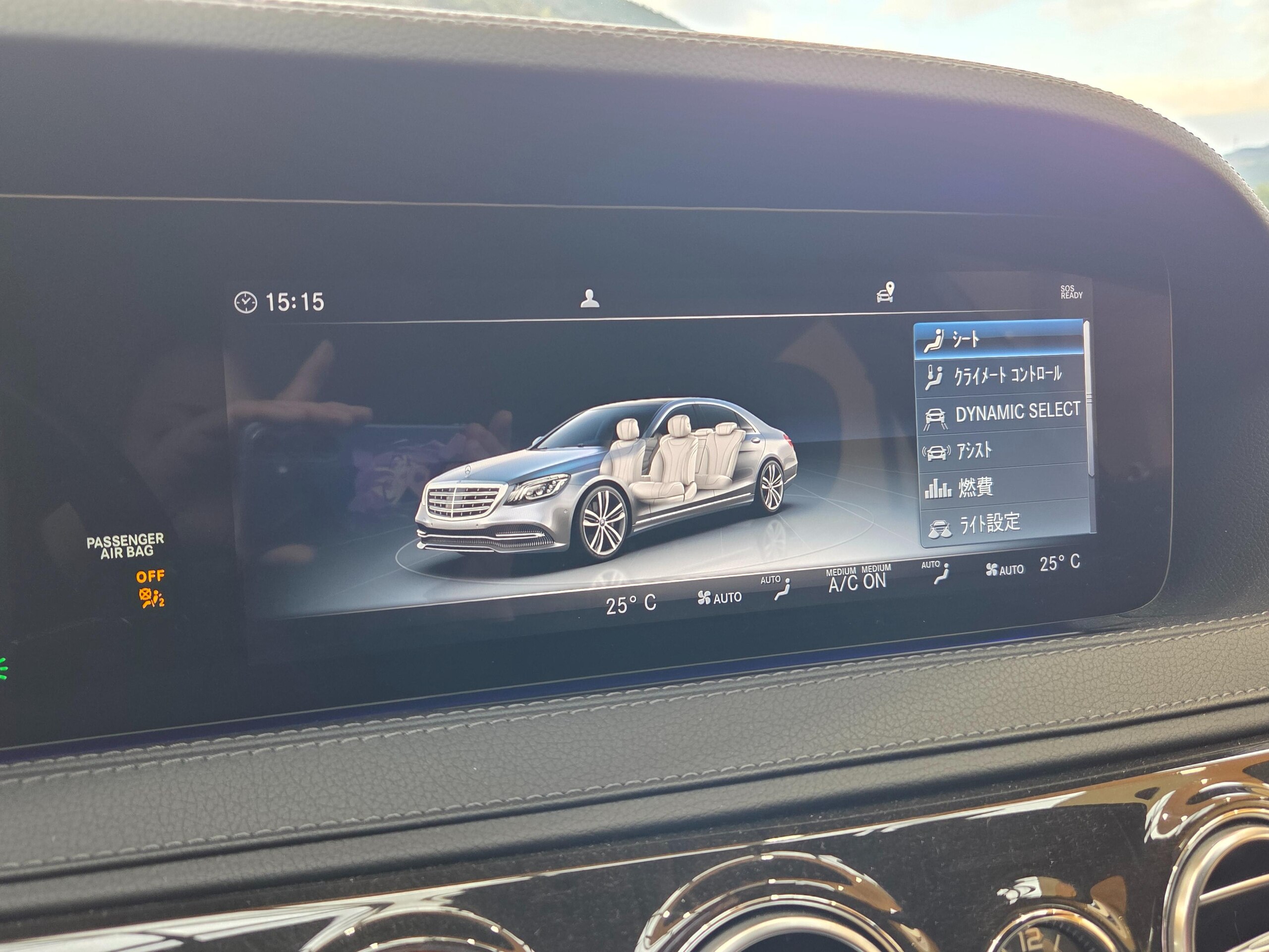 2020 Mercedes-Benz S-Class