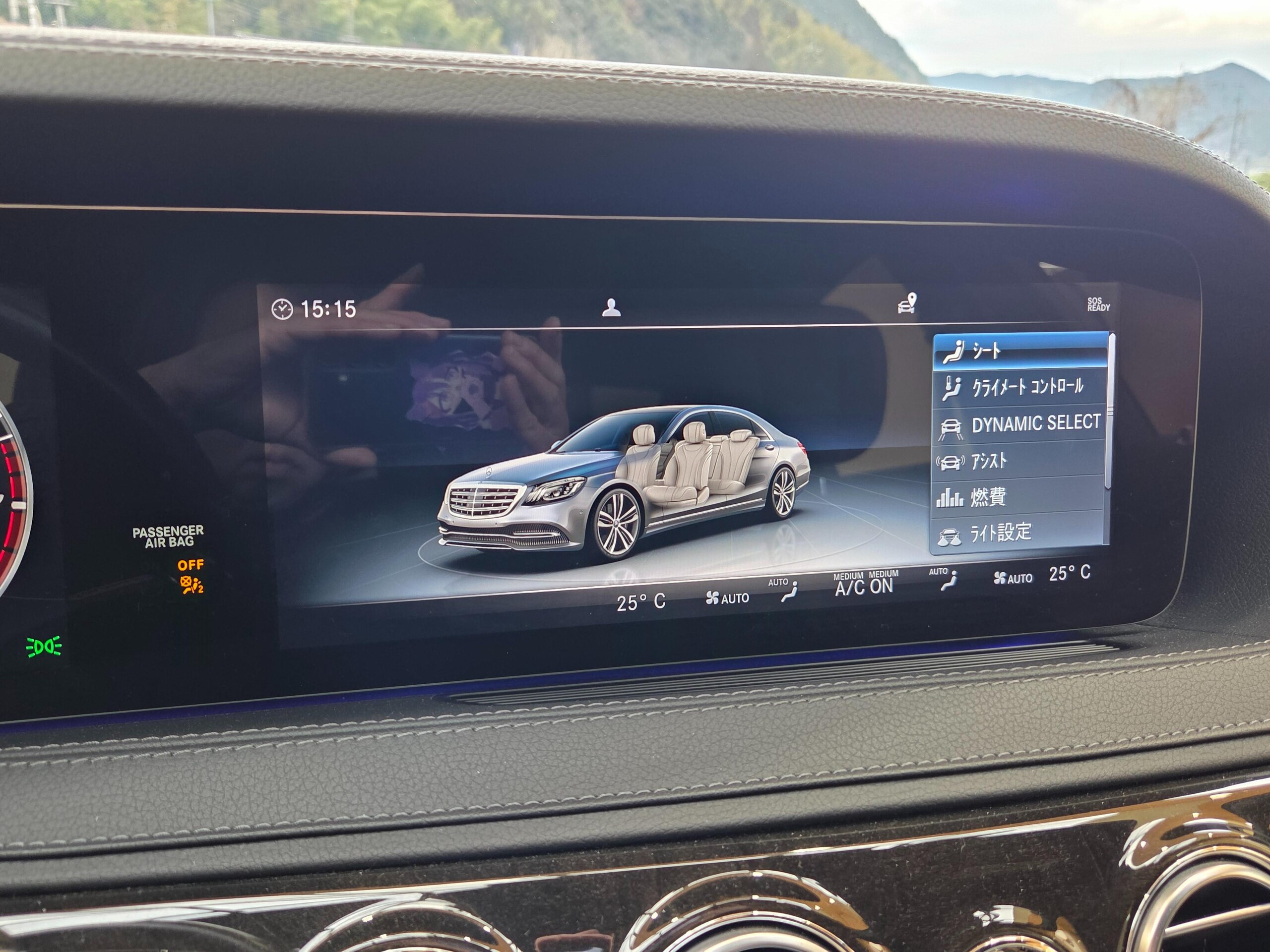 2020 Mercedes-Benz S-Class