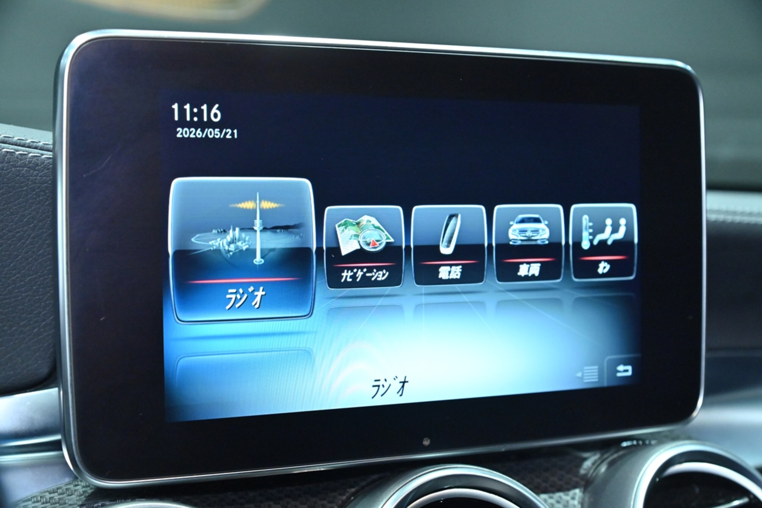 2015 Mercedes-Benz C-Class - メルセデス・ベンツ Cクラス C200 スポーツ エディション(本革仕様) 限定車/黒革/左H/パノラマルーフ/レーダーセーフティ/Fスポイラー/パナメリカーナグリル/BBS19AW/HUD/BSM/