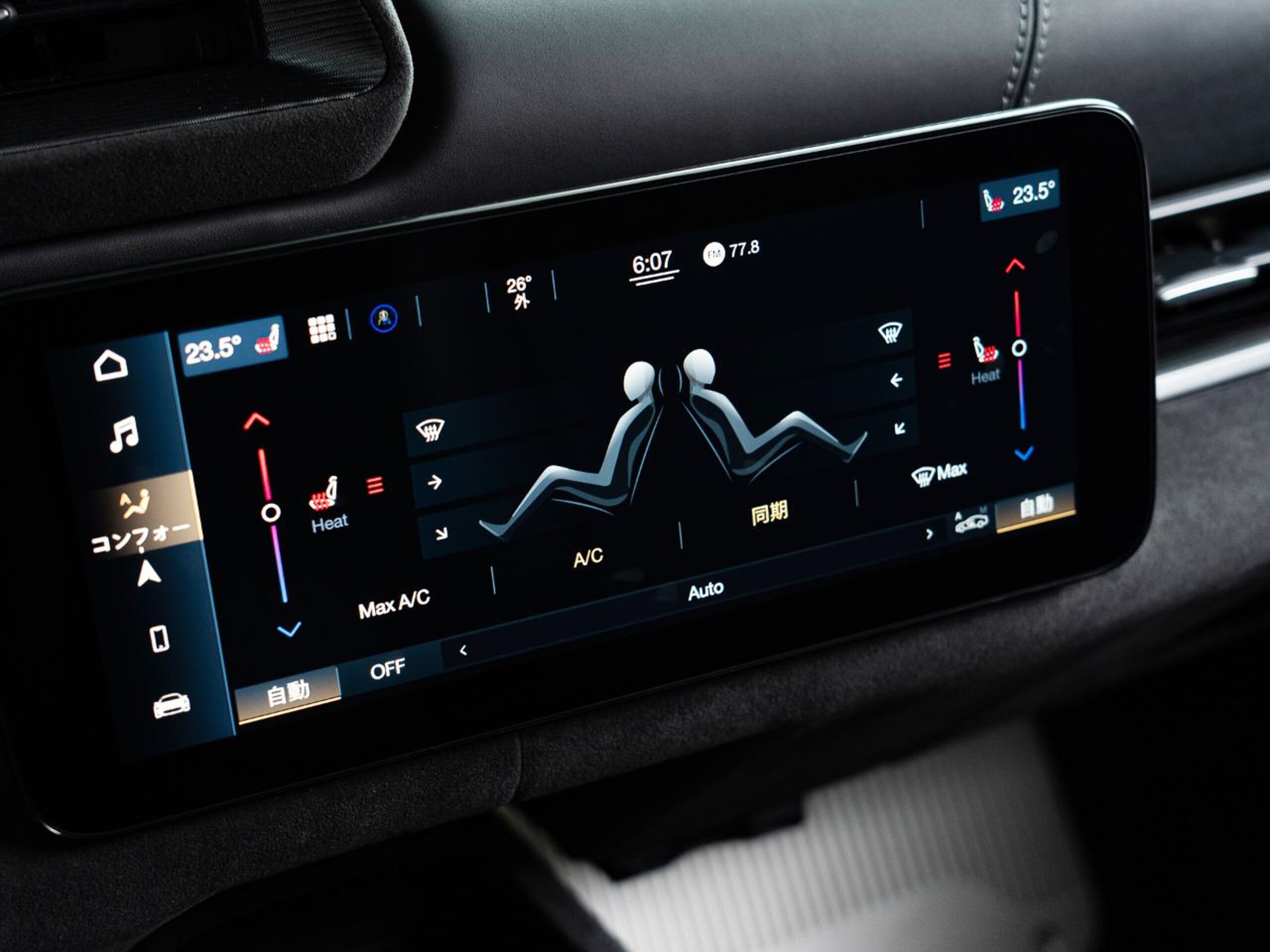 2022 Maserati MC20 - マセラティ MC20 3.0 左H 認定保証2年付 カーボンセラミックブレーキ カーボンエンジンカバー トライデントステッチ ブルーブレーキキャリパー ブラインドスポットアシスト 純正ナビ
