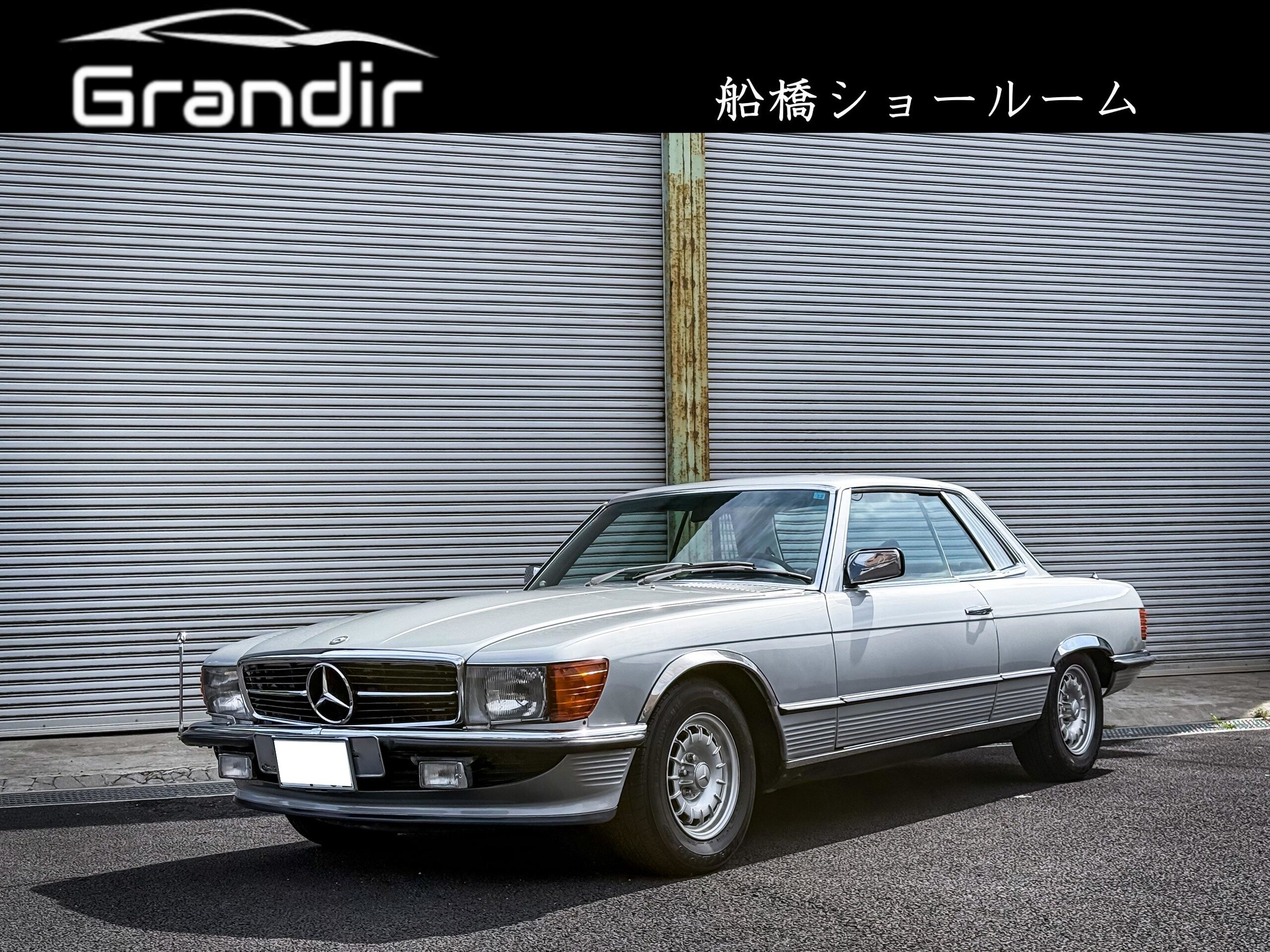 1979 Mercedes-Benz SLC - 1979 مرسيدس بنز SLC
