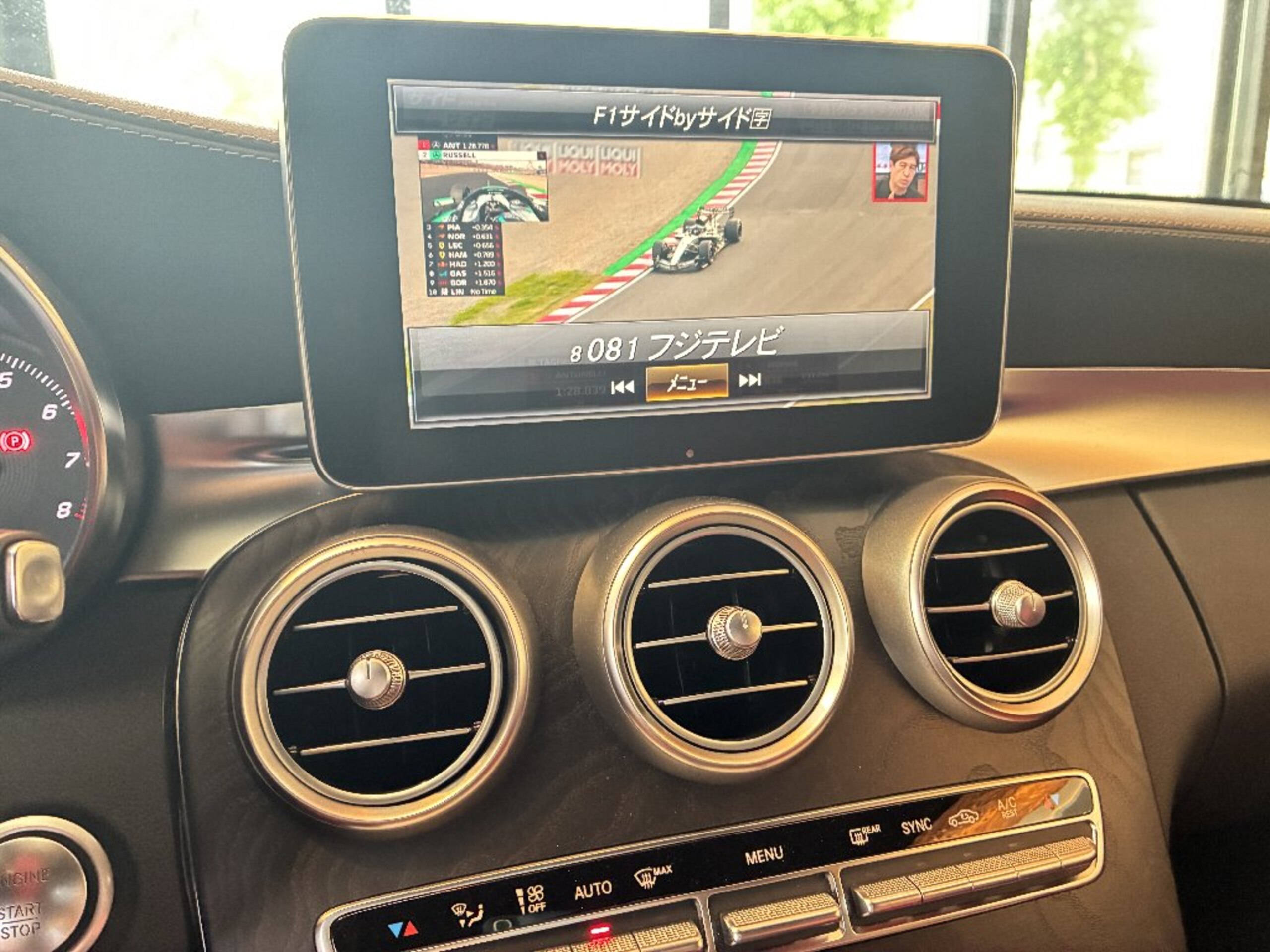 2015 Mercedes-Benz C-Class - 2015 مرسيدس بنز C-Class