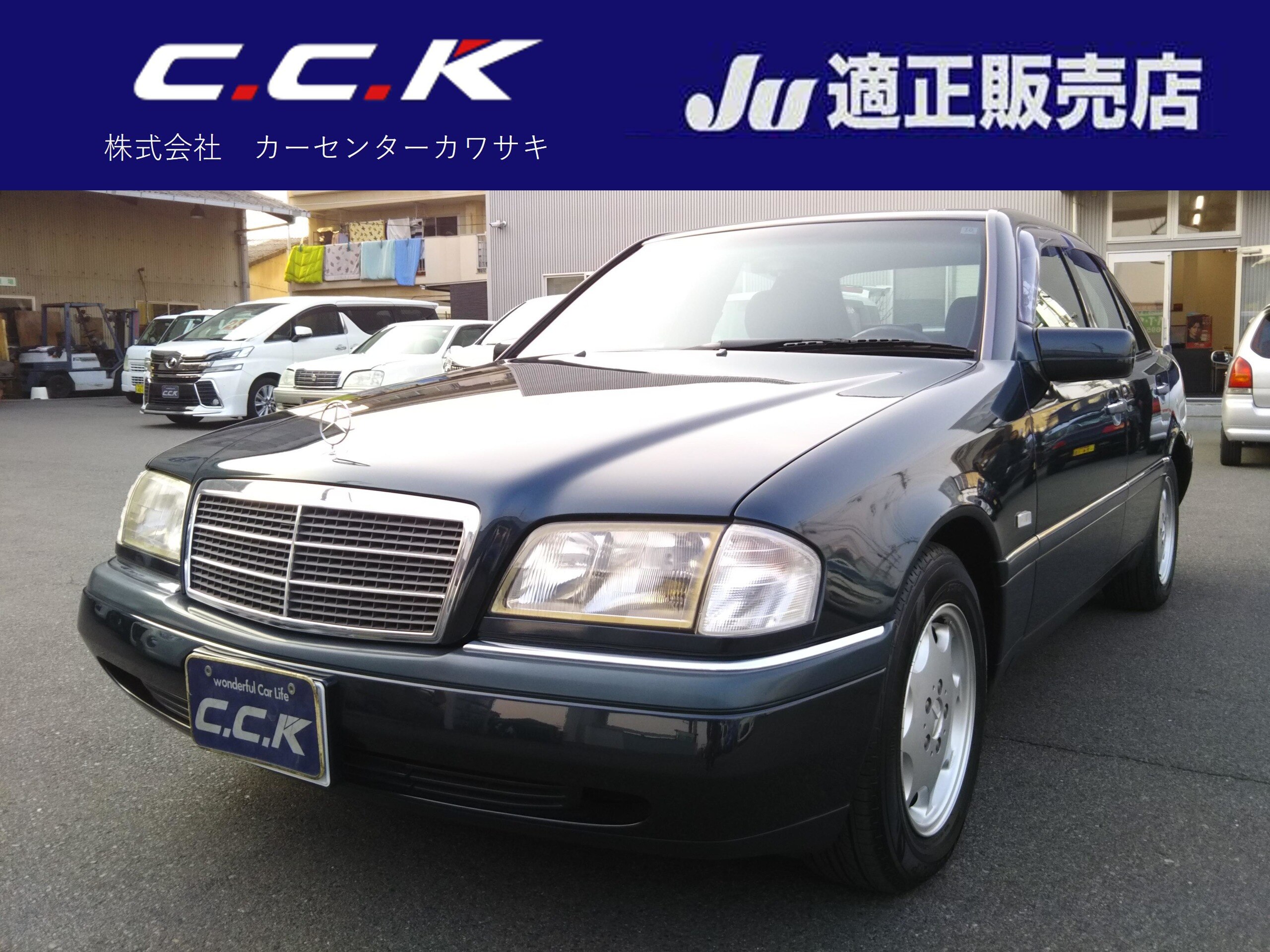 1996 Mercedes-Benz C-Class - 1996 مرسيدس بنز C-Class
