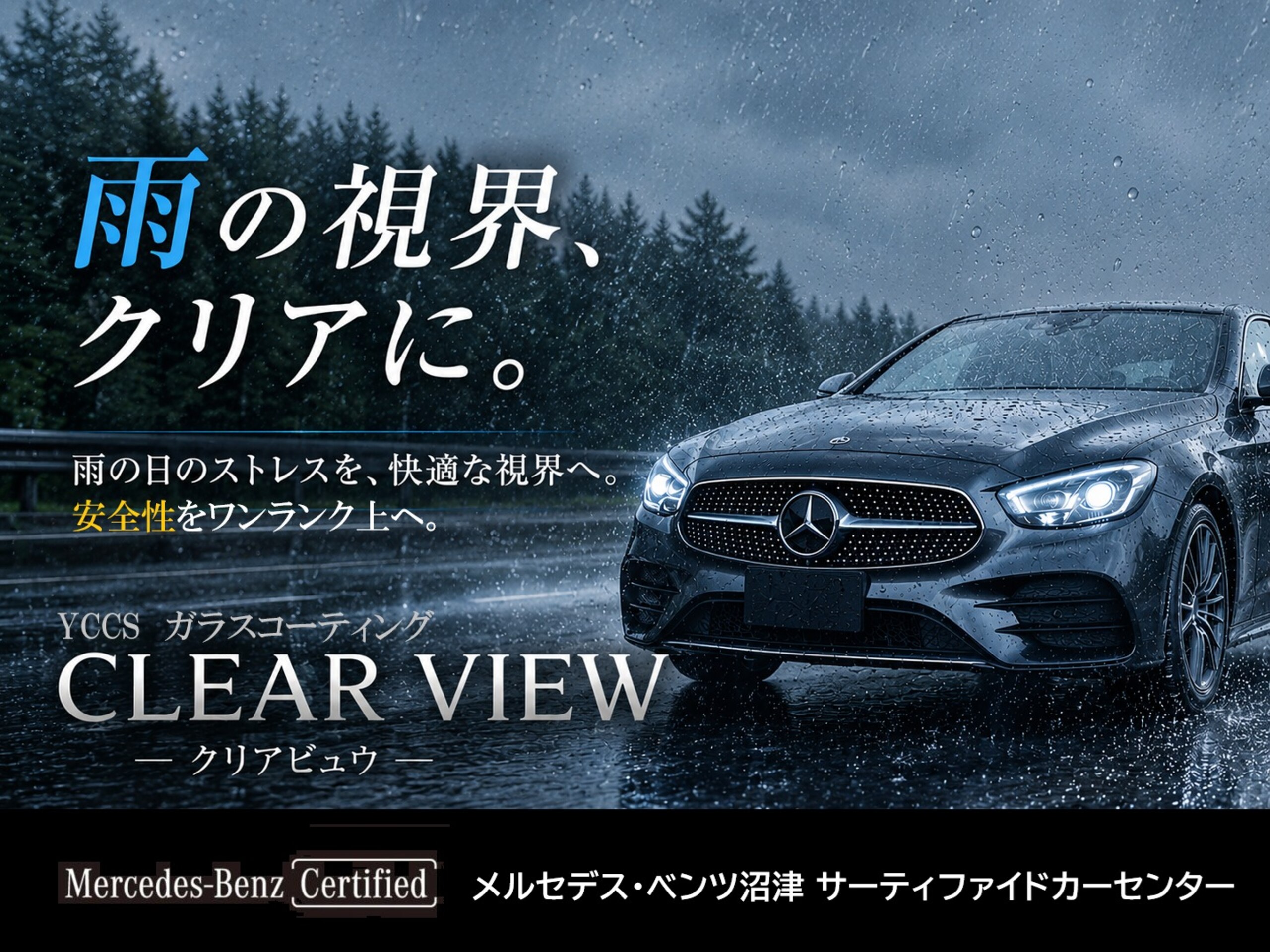 2024 Mercedes-Benz EQS - メルセデス・ベンツ EQS 450プラス MP202301 ワンオーナー AMGラインパッケージ リアコンフォートパッケージ シートベンチレーション ブルメスターサラウンド 前後純正ドライブレコーダー レーダーセーフティ 360度カメラ