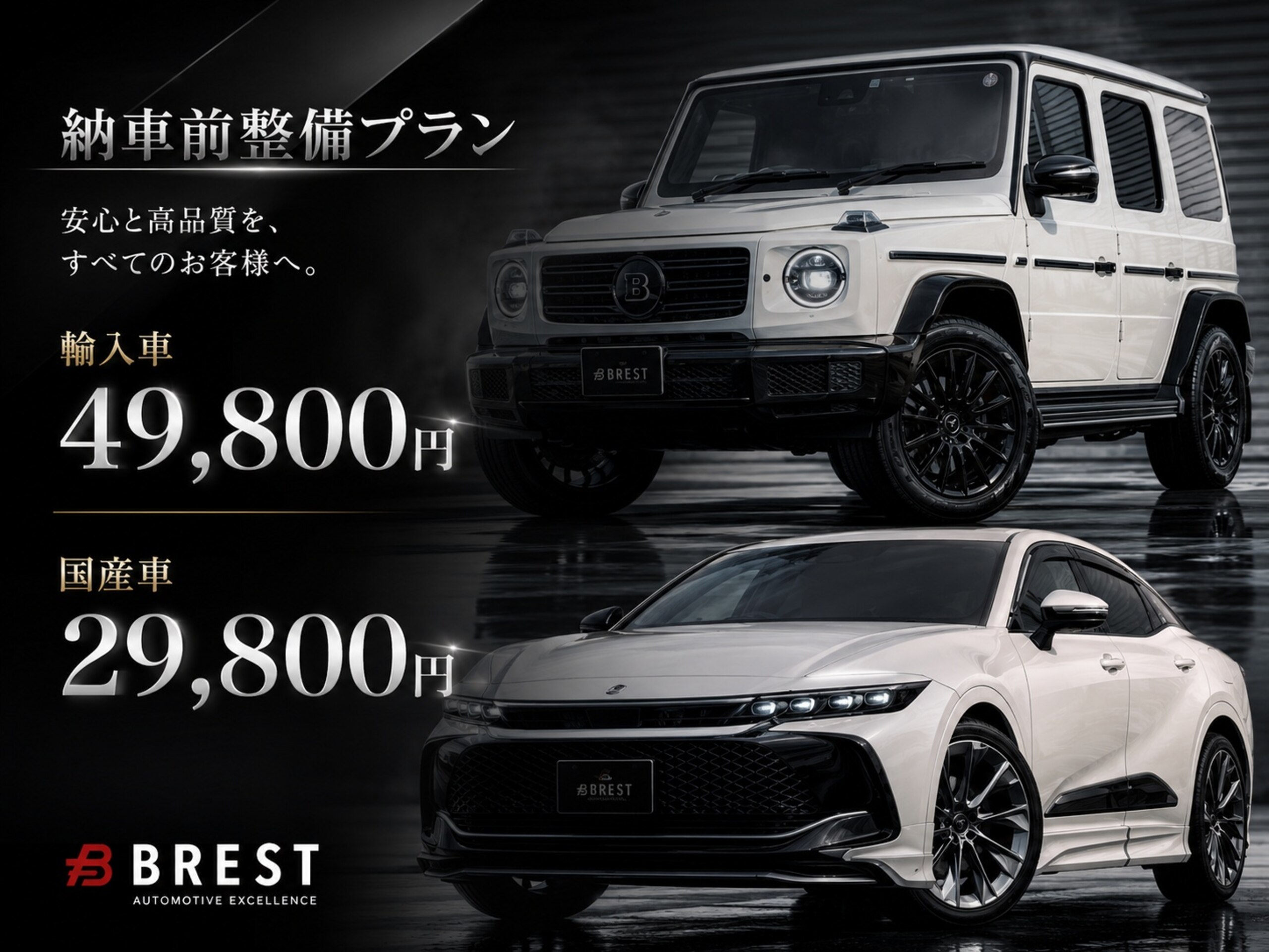 2010 Mercedes-Benz G-Class