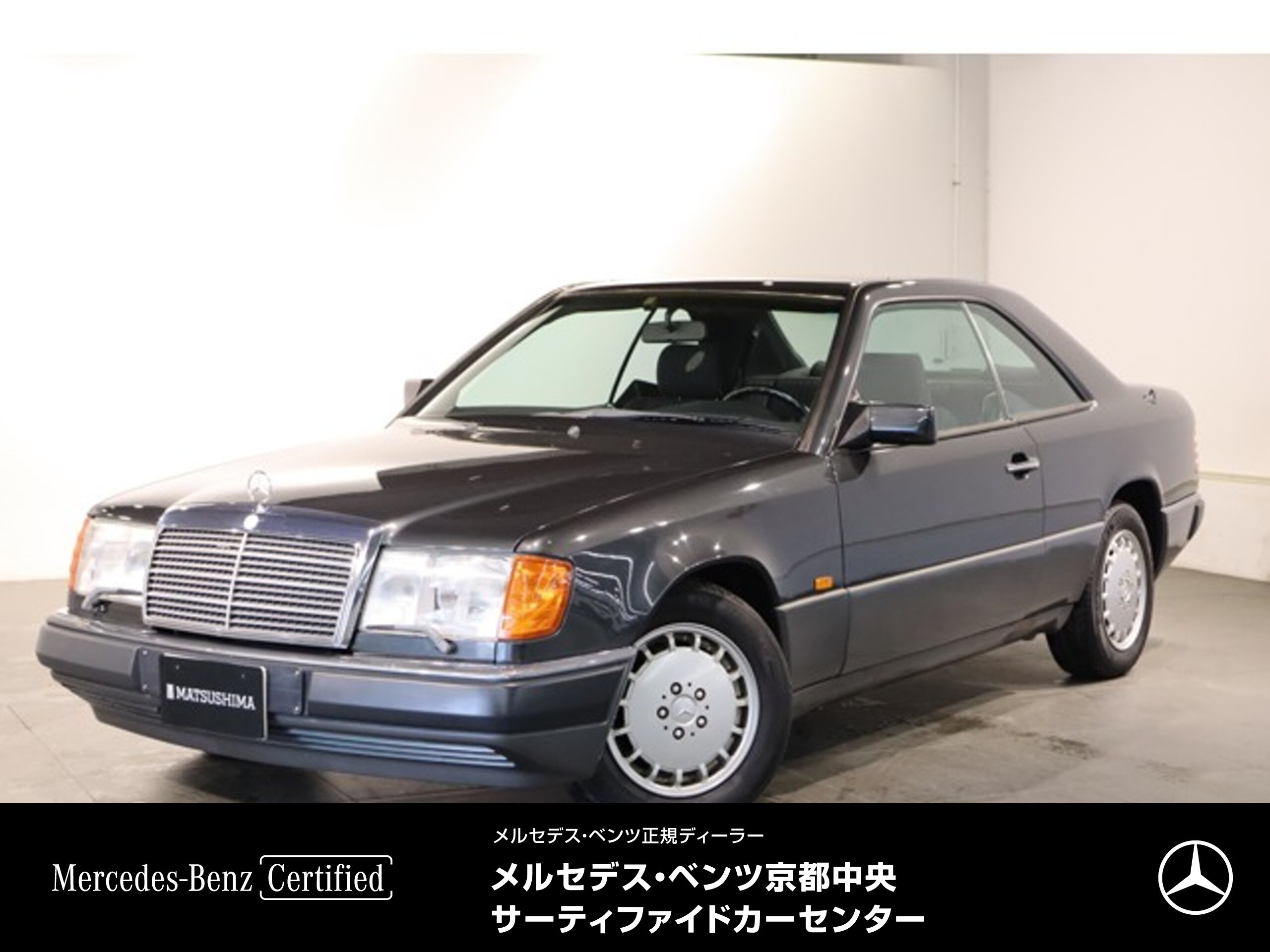 1991 Mercedes-Benz Medium Class Coupe - 1991 مرسيدس بنز Medium Class Coupe