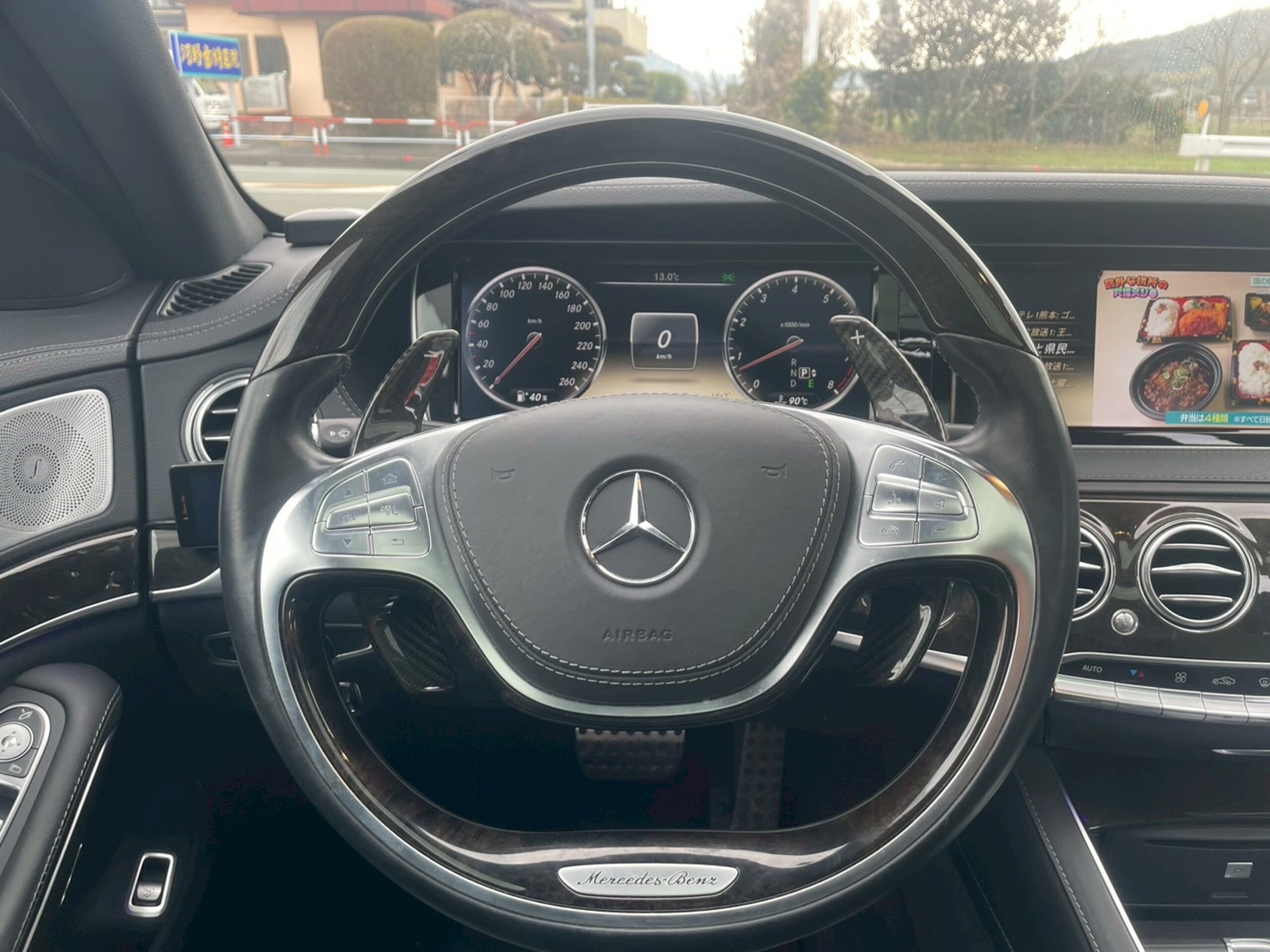 2013 Mercedes-Benz S-Class - 2013 مرسيدس بنز S-Class