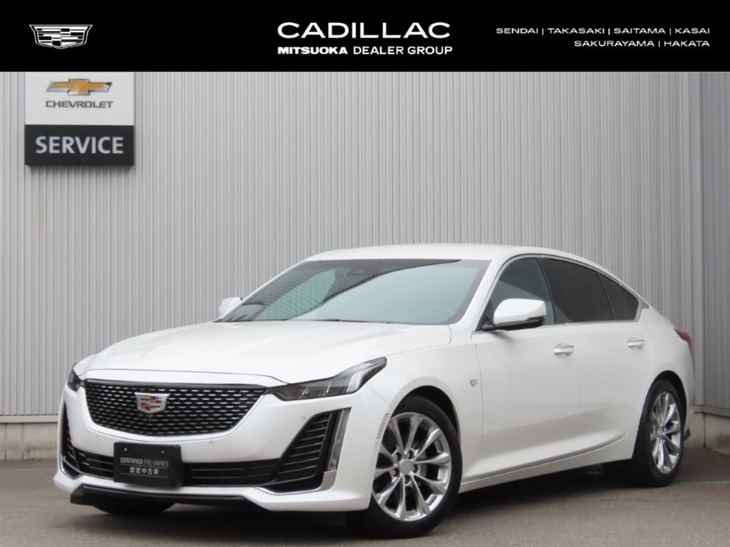 2021 Cadillac CT5 - キャデラック CT5 プラチナム 正規ディーラー車 2021年モデル