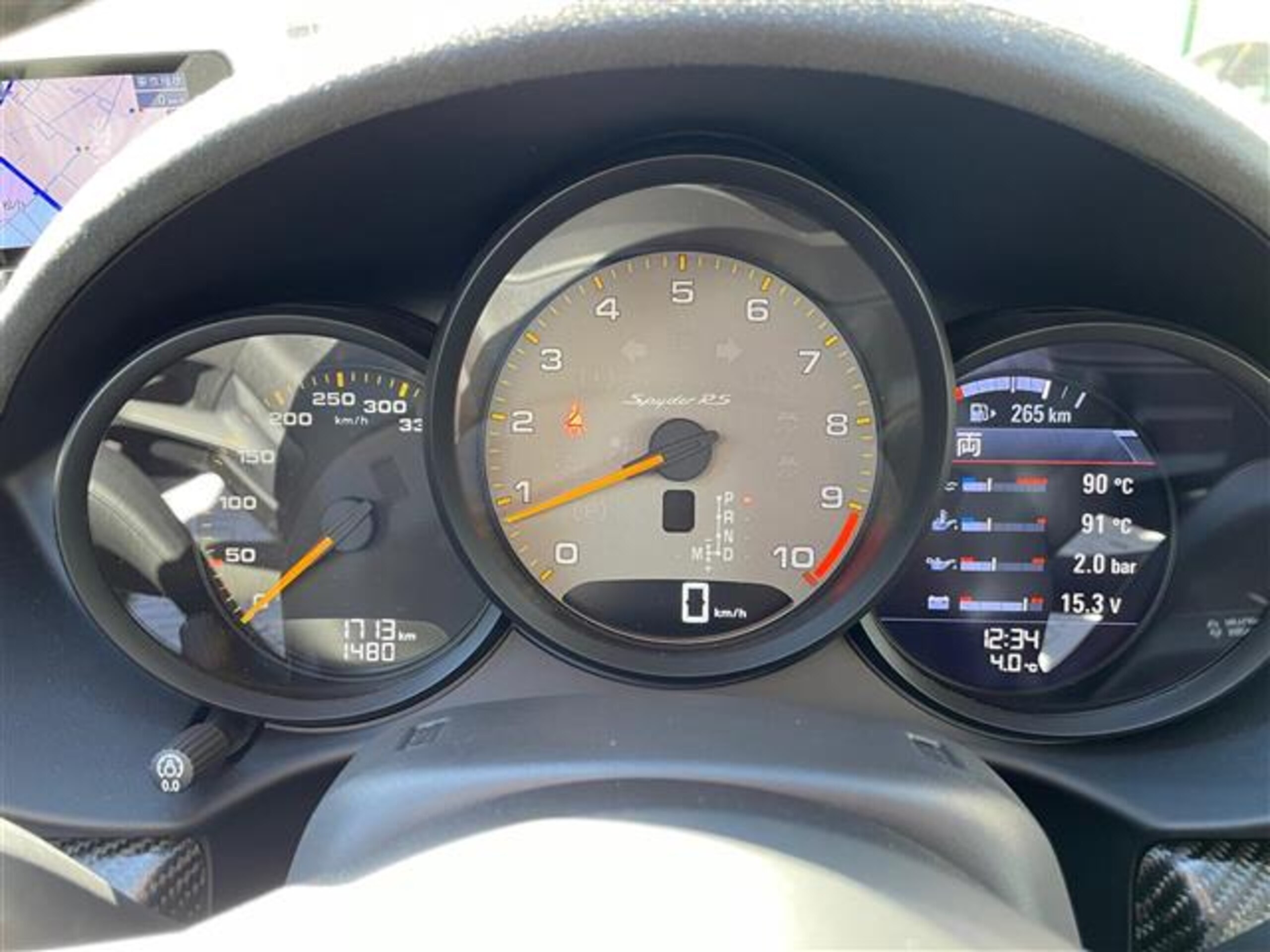 2024 Porsche 718Spider - ポルシェ 718スパイダー RS PDK ヴァイザッハPKG 左ハンドル フロントリフト 純正20AW スポーツクロノ スポーツエグゾースト PASM 純正ナビ バックモニター ETC2.0 ハーフレザーシート パワーシート シートヒーター
